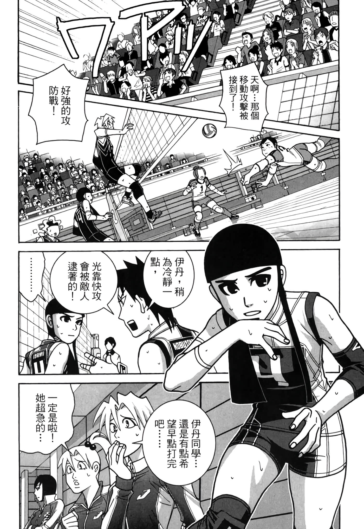 Page 164