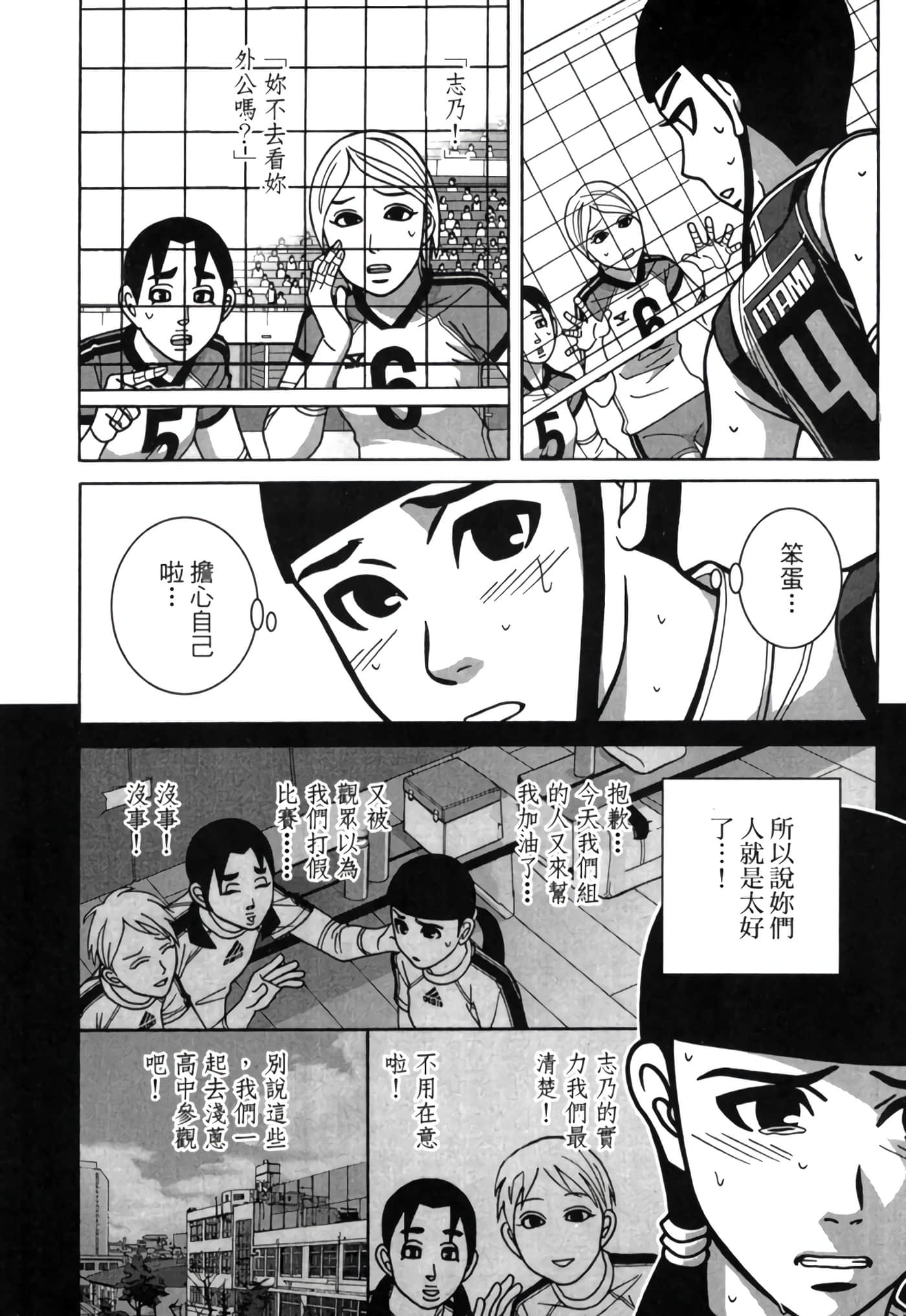 Page 165