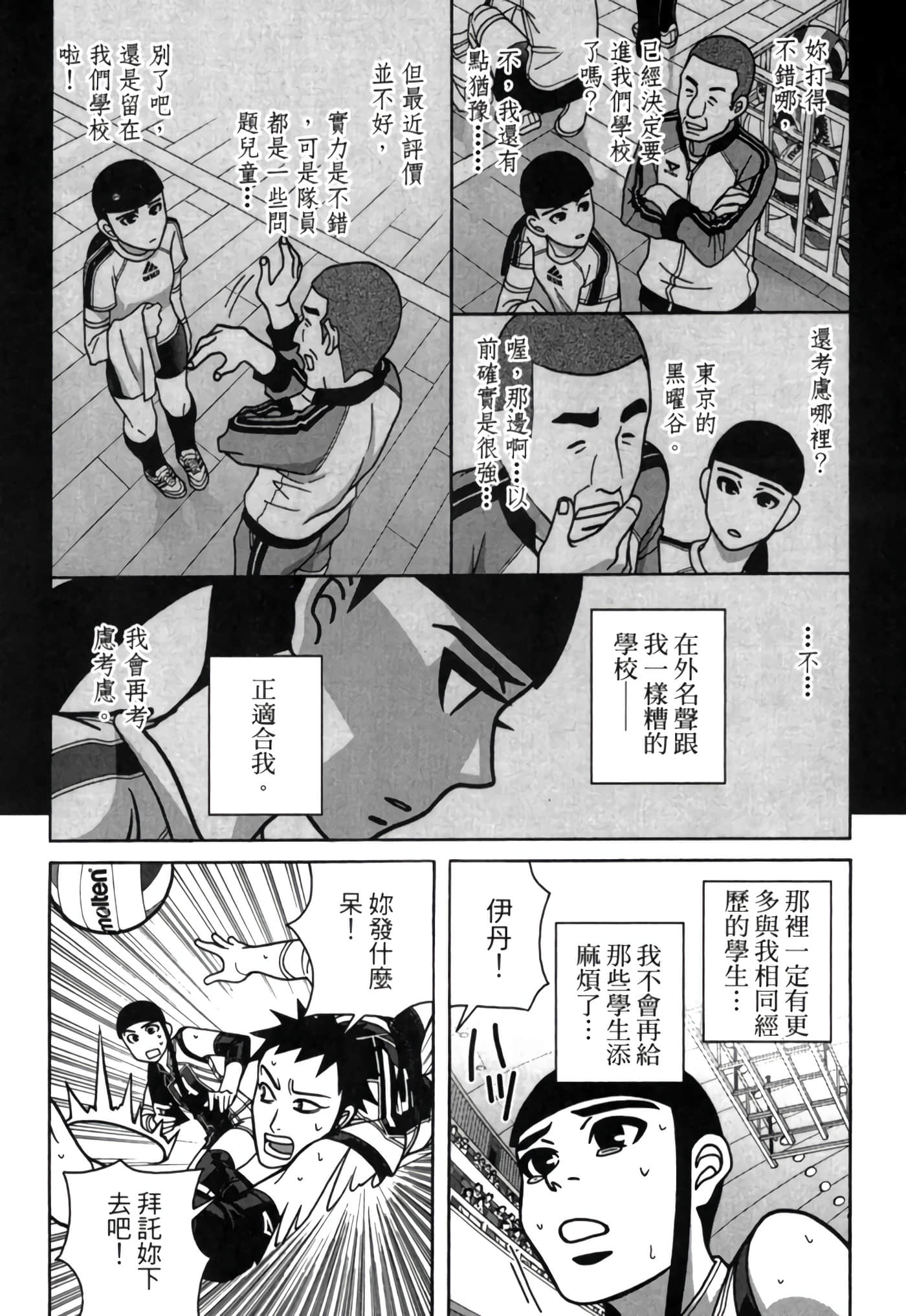 Page 166