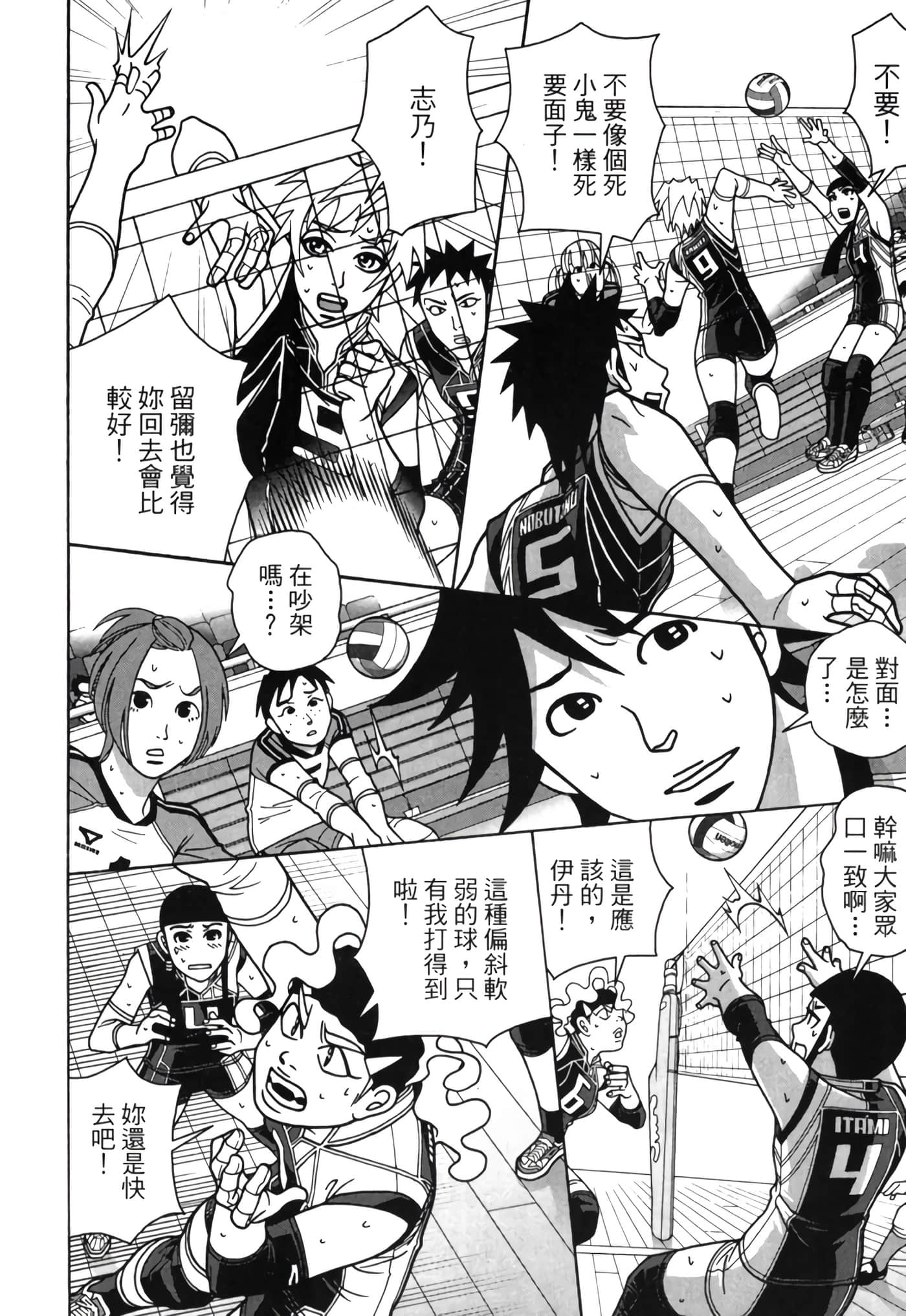 Page 167