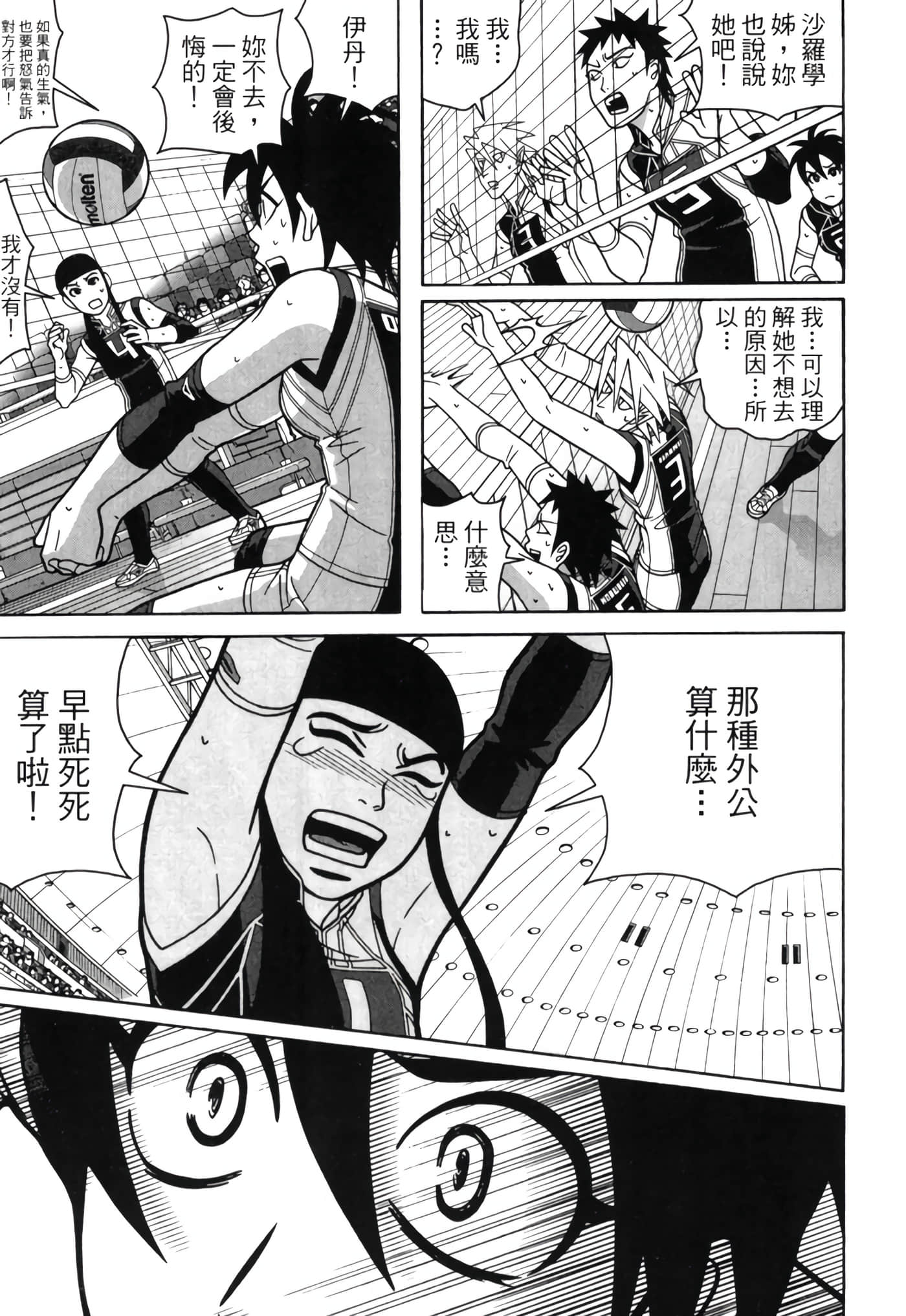 Page 168