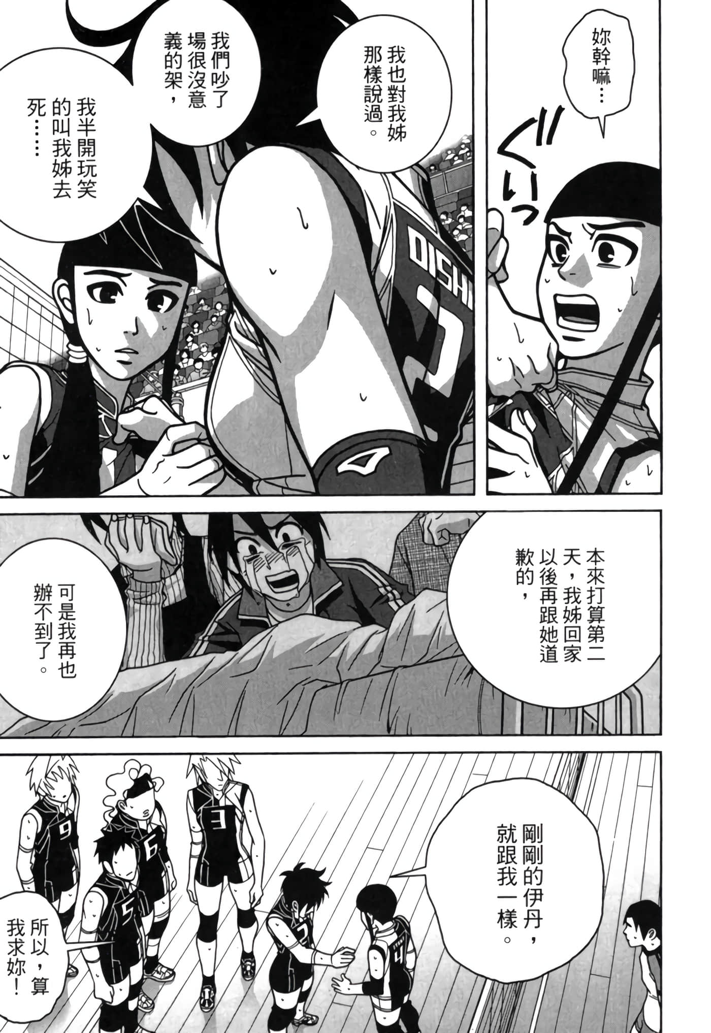 Page 170