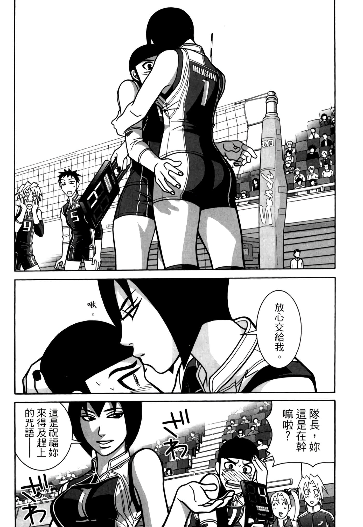Page 173