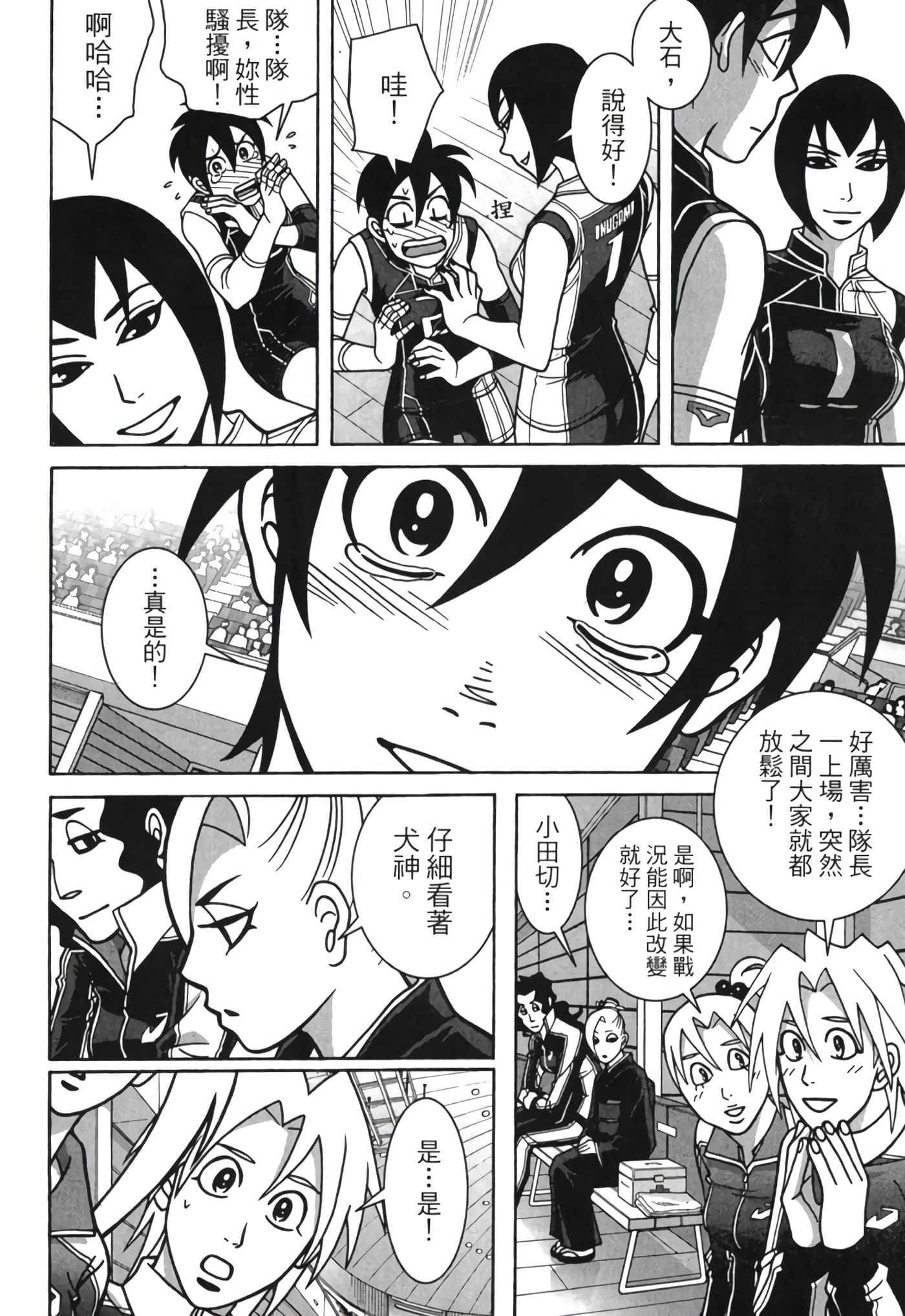 Page 175