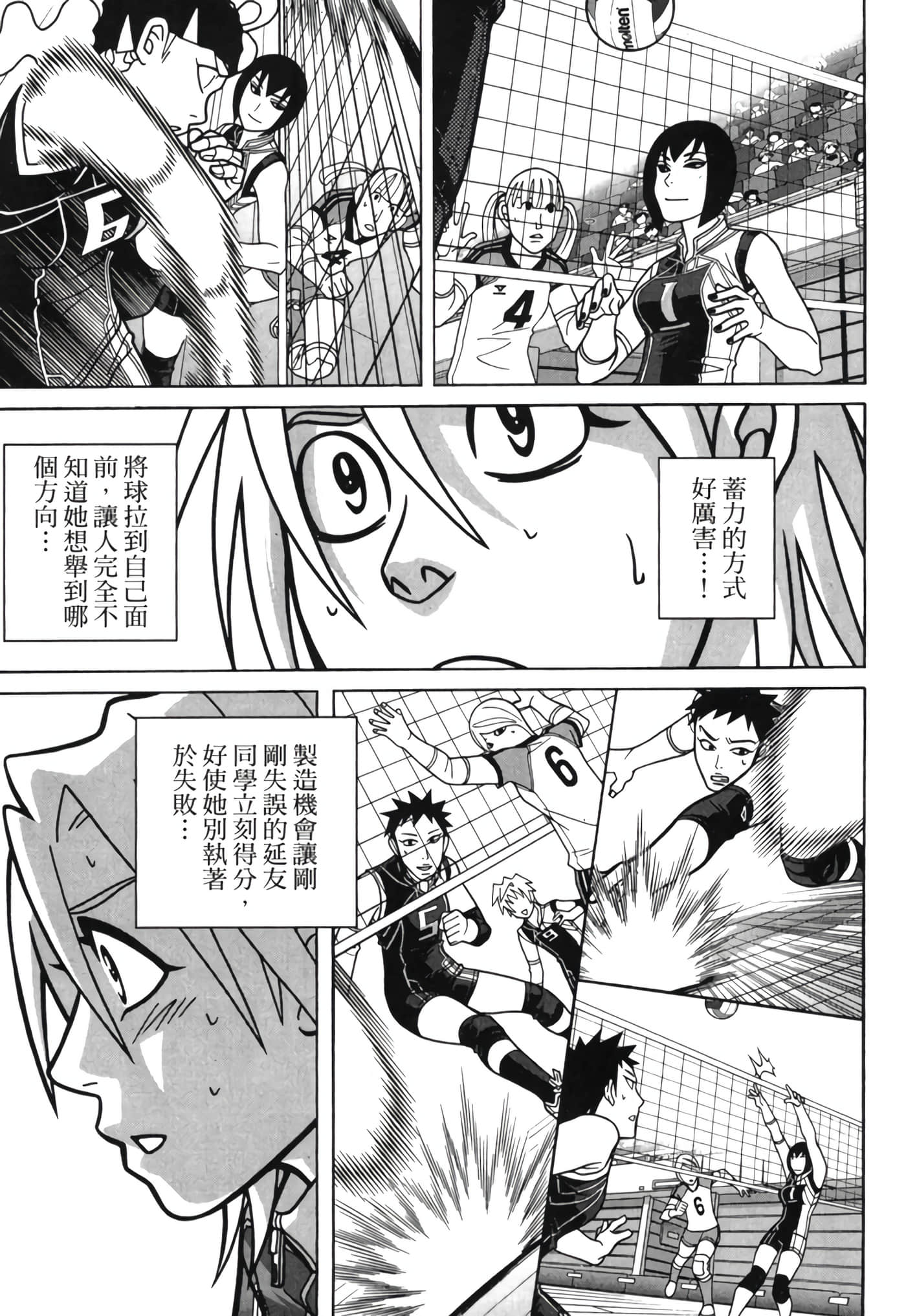 Page 176