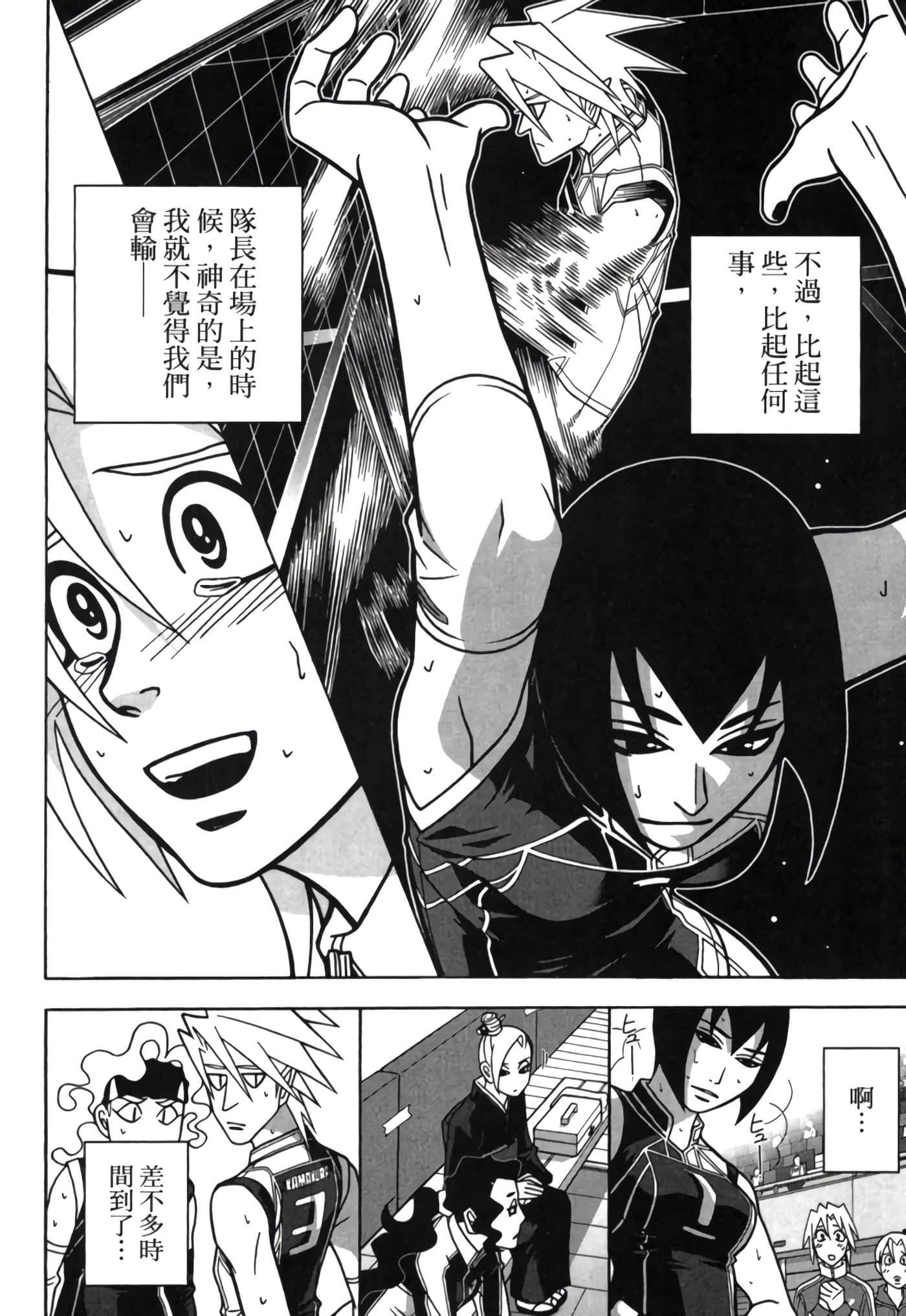Page 177