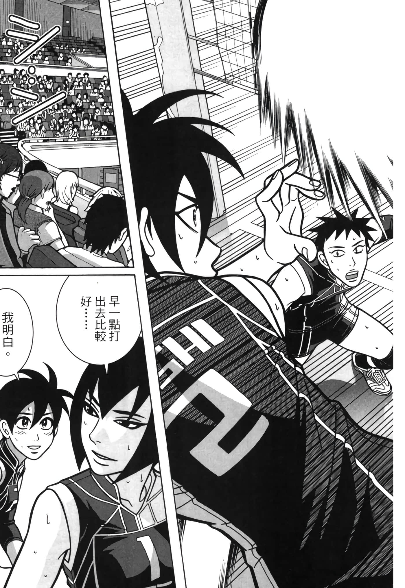 Page 180