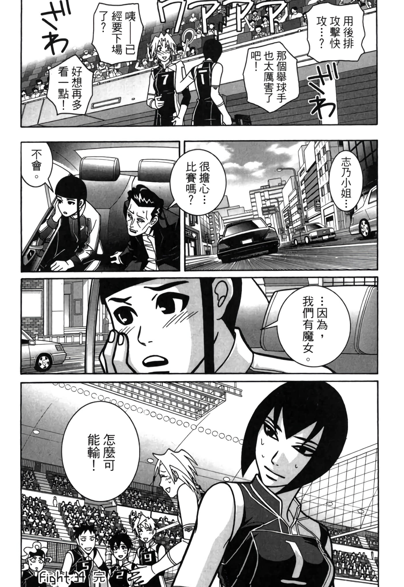 Page 181