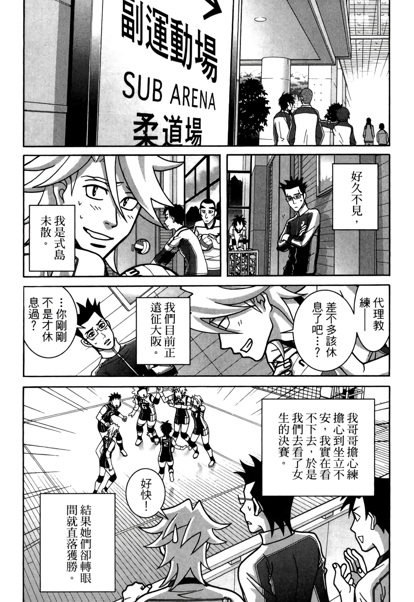 Page 184