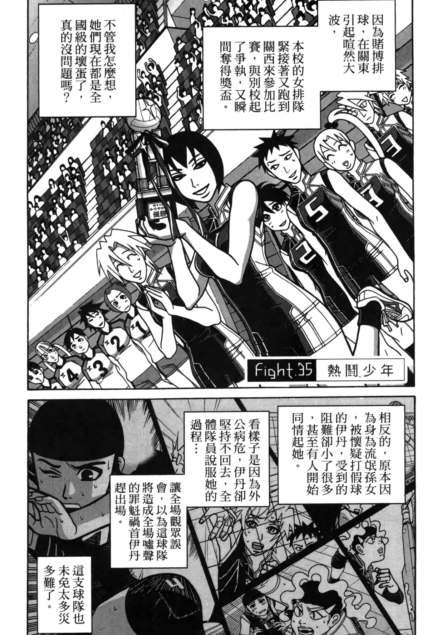 Page 185