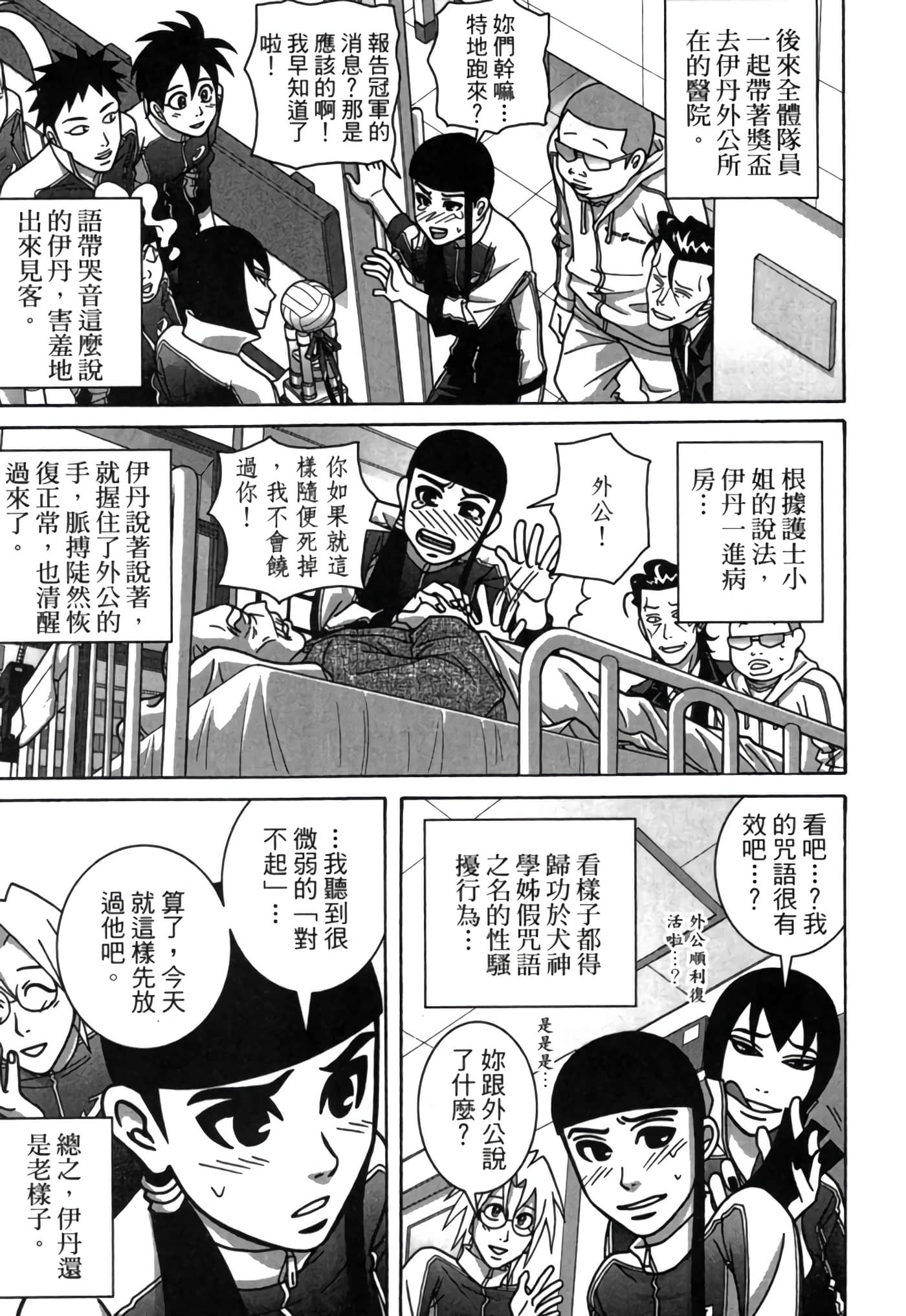 Page 186