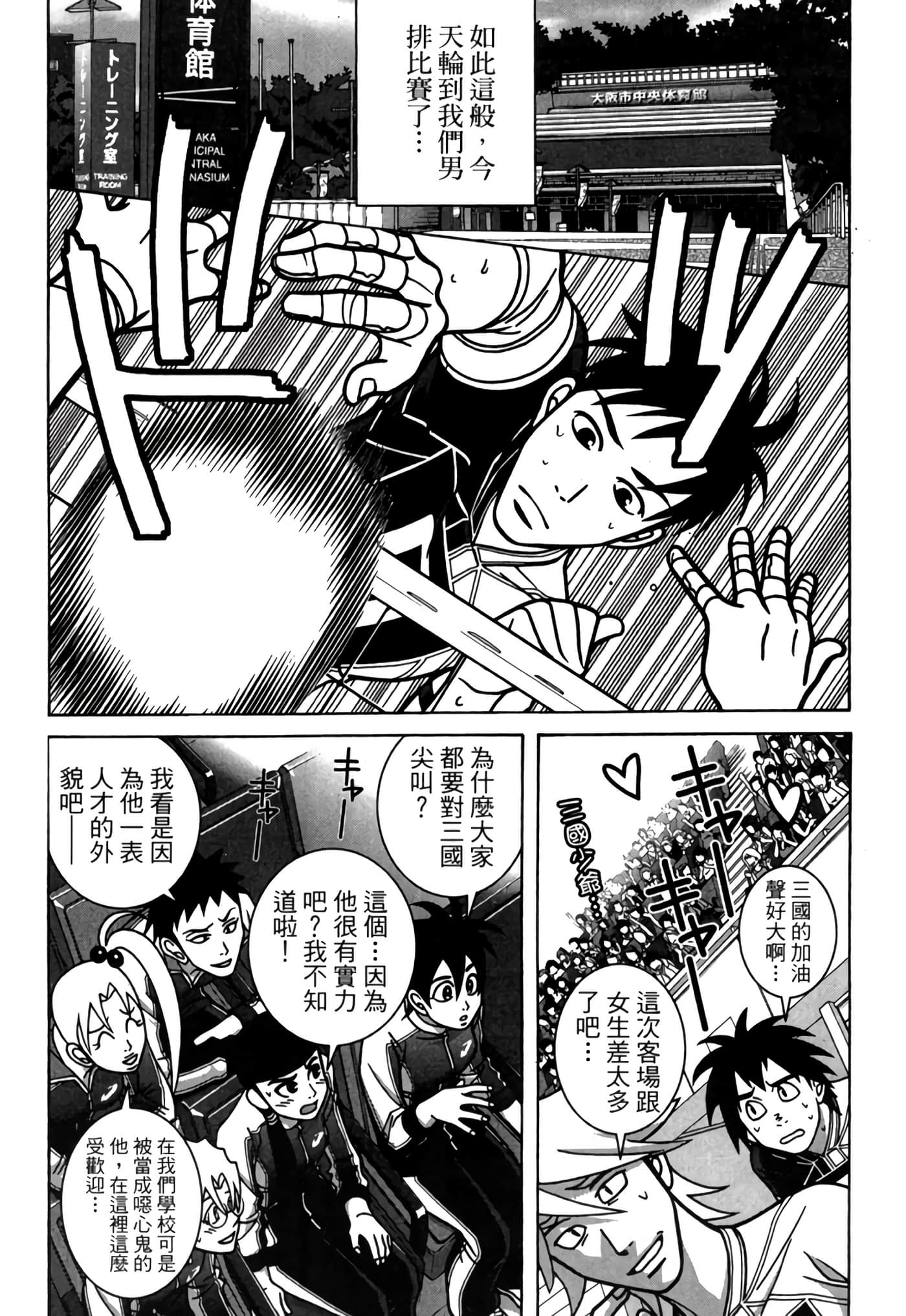 Page 187