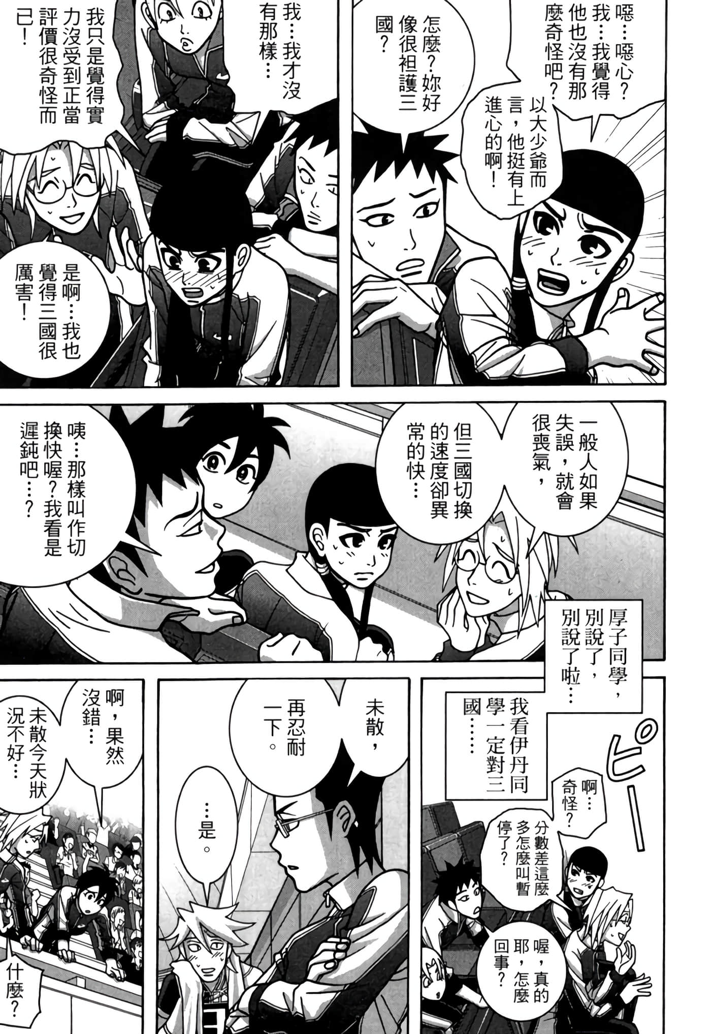 Page 188