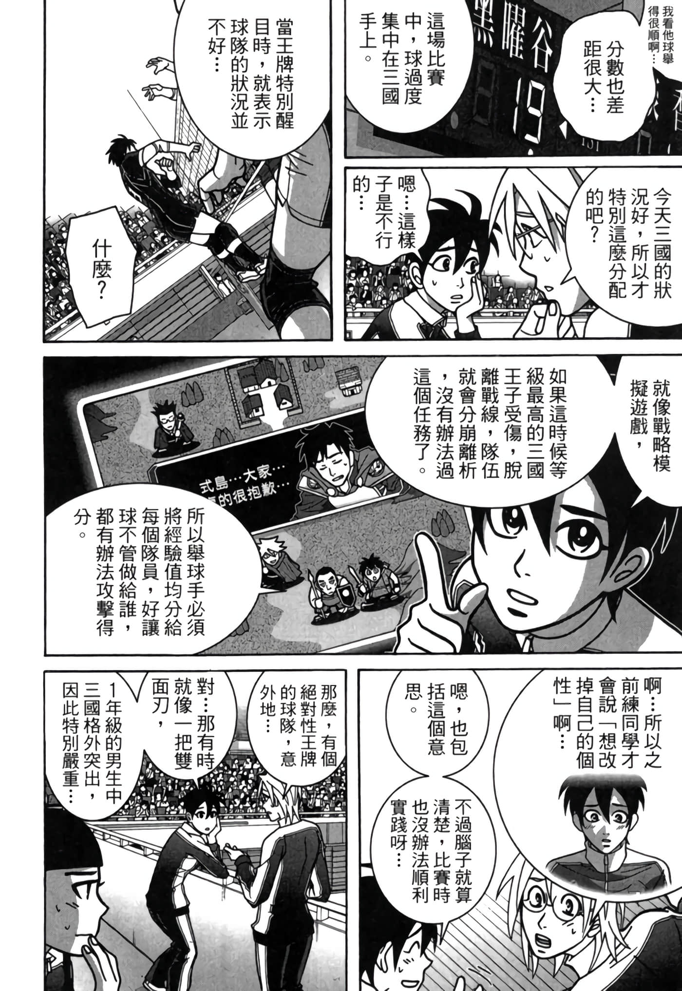 Page 189