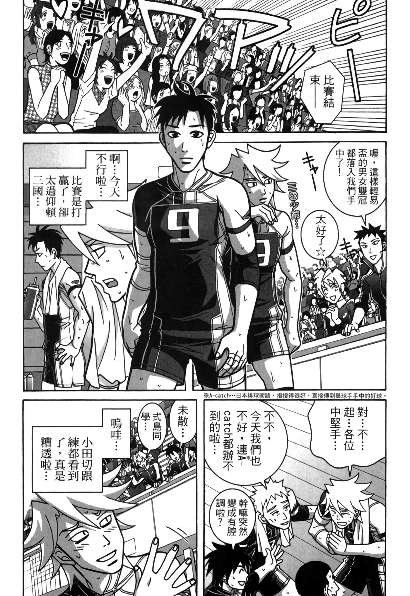 Page 190
