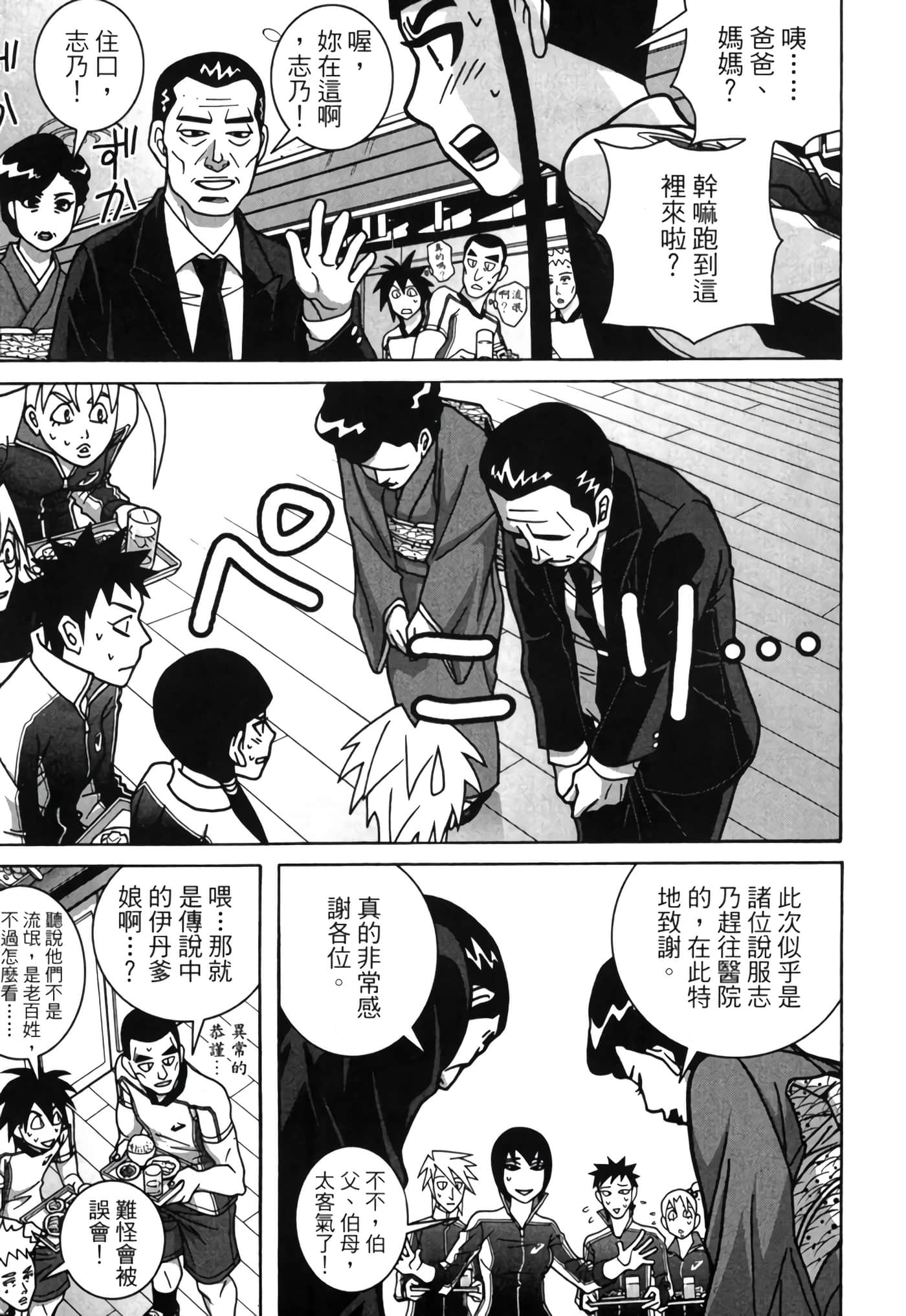 Page 192