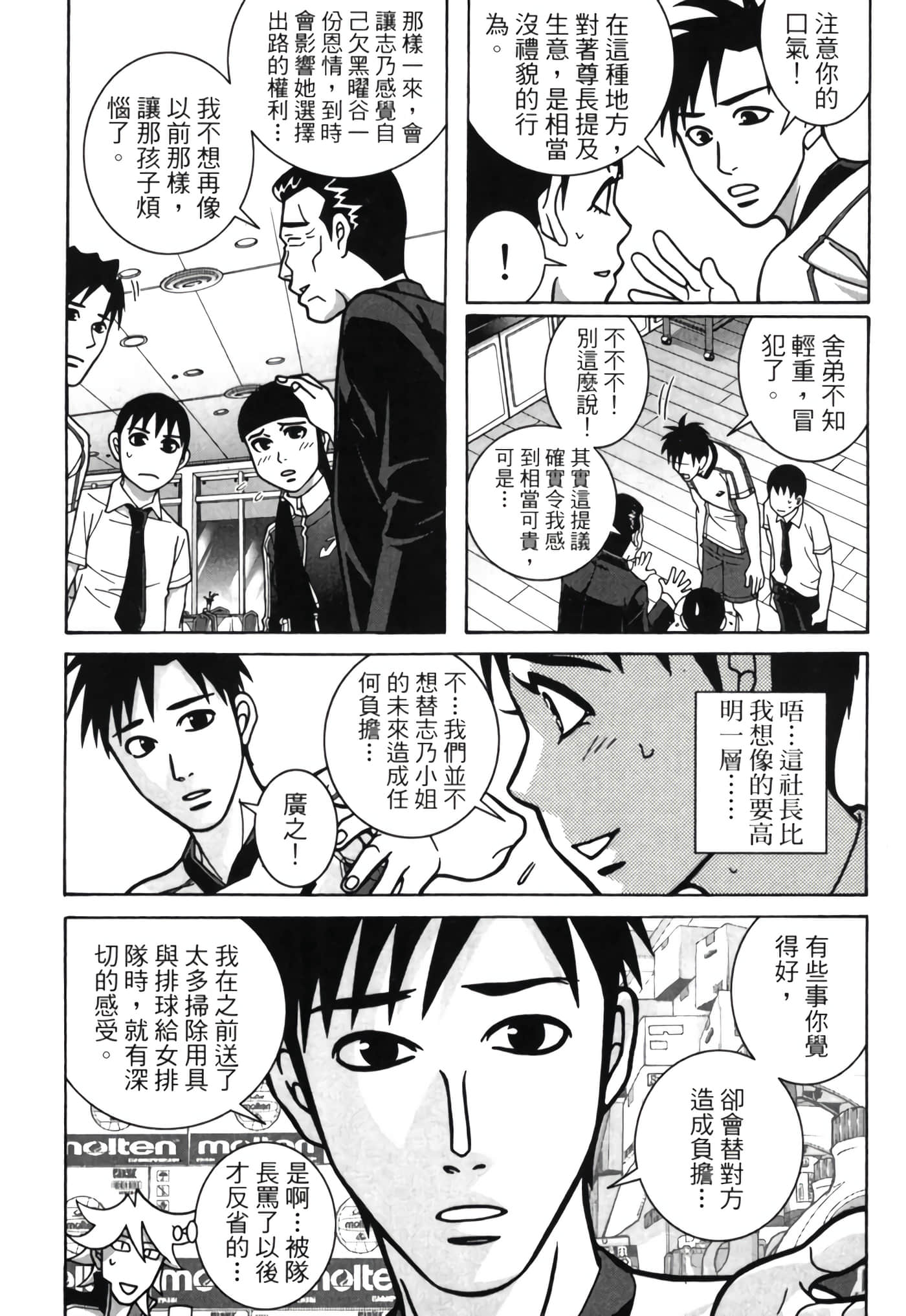 Page 195
