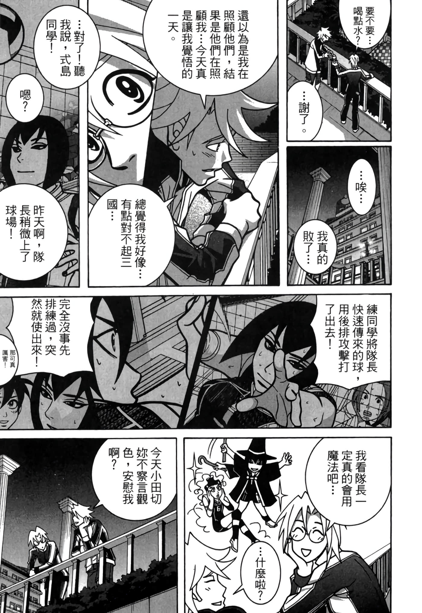 Page 198