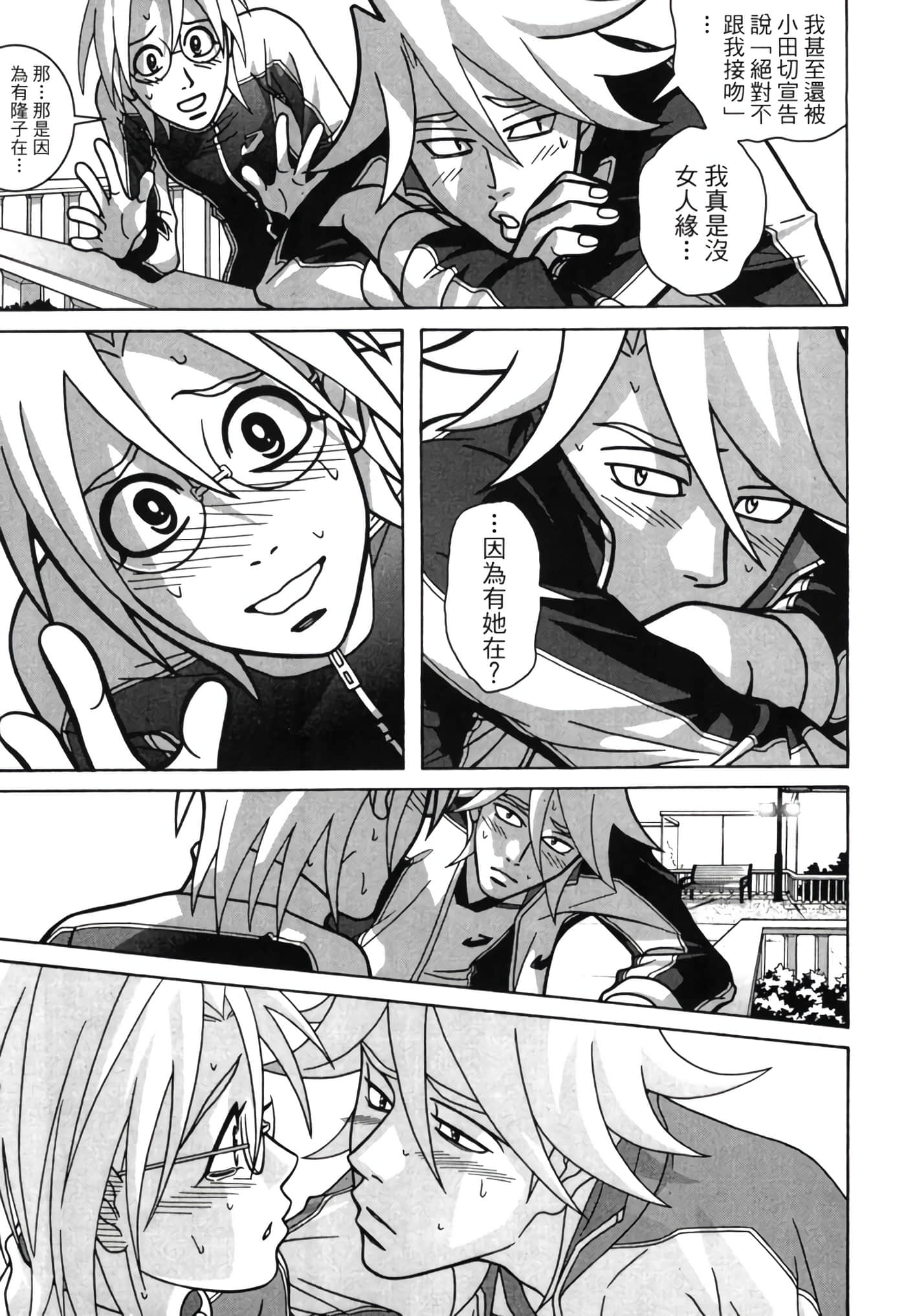 Page 200