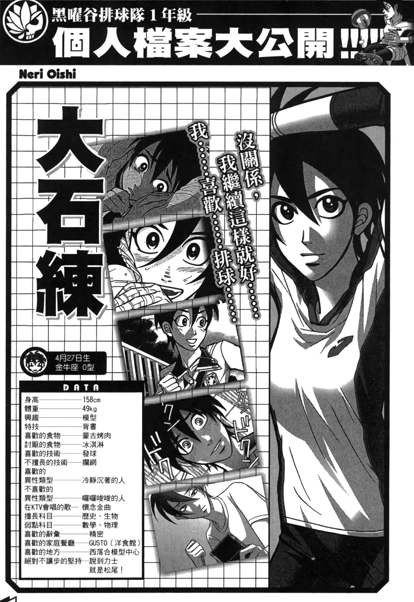 Page 202