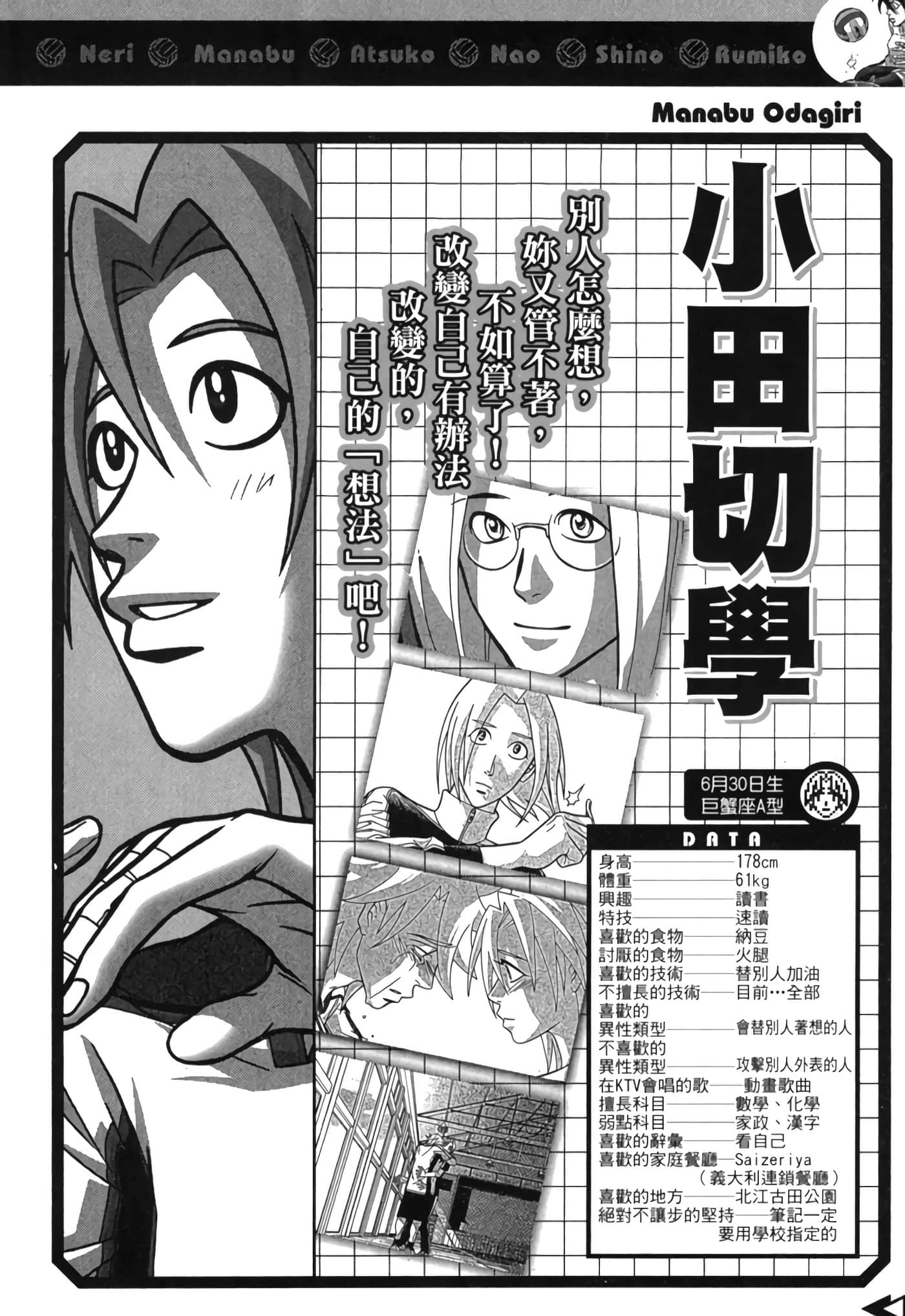 Page 203