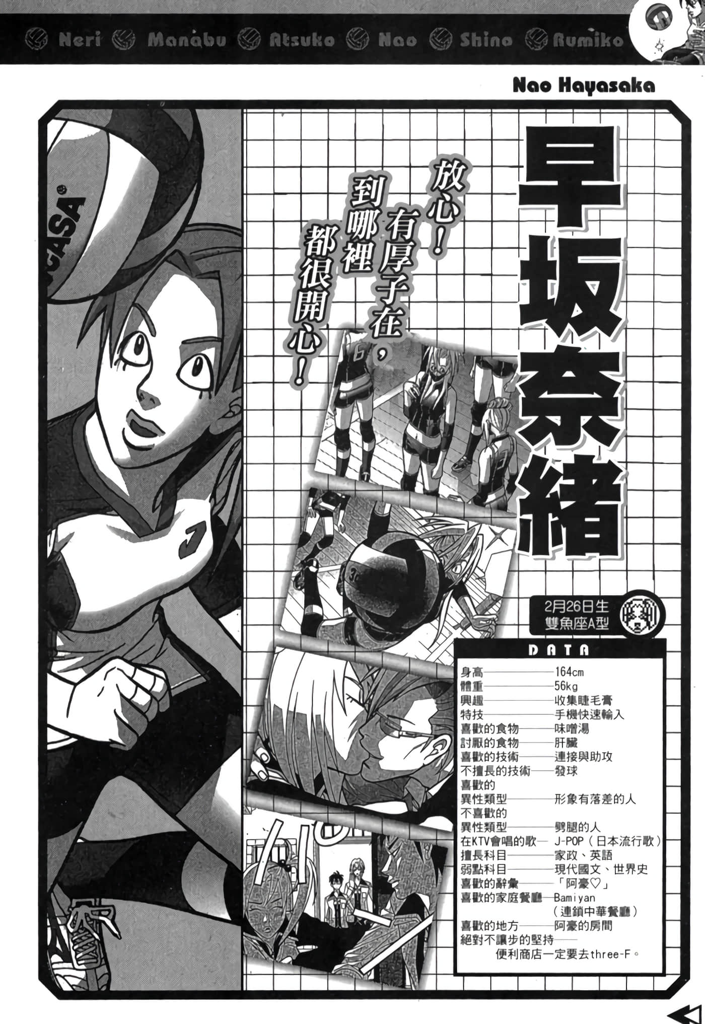 Page 205