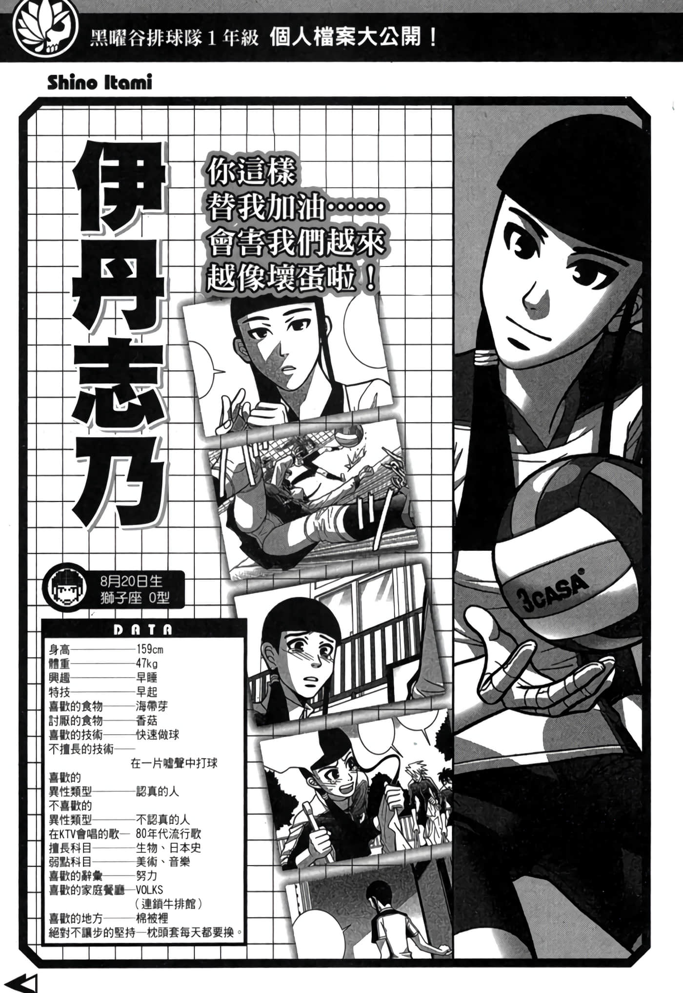 Page 206