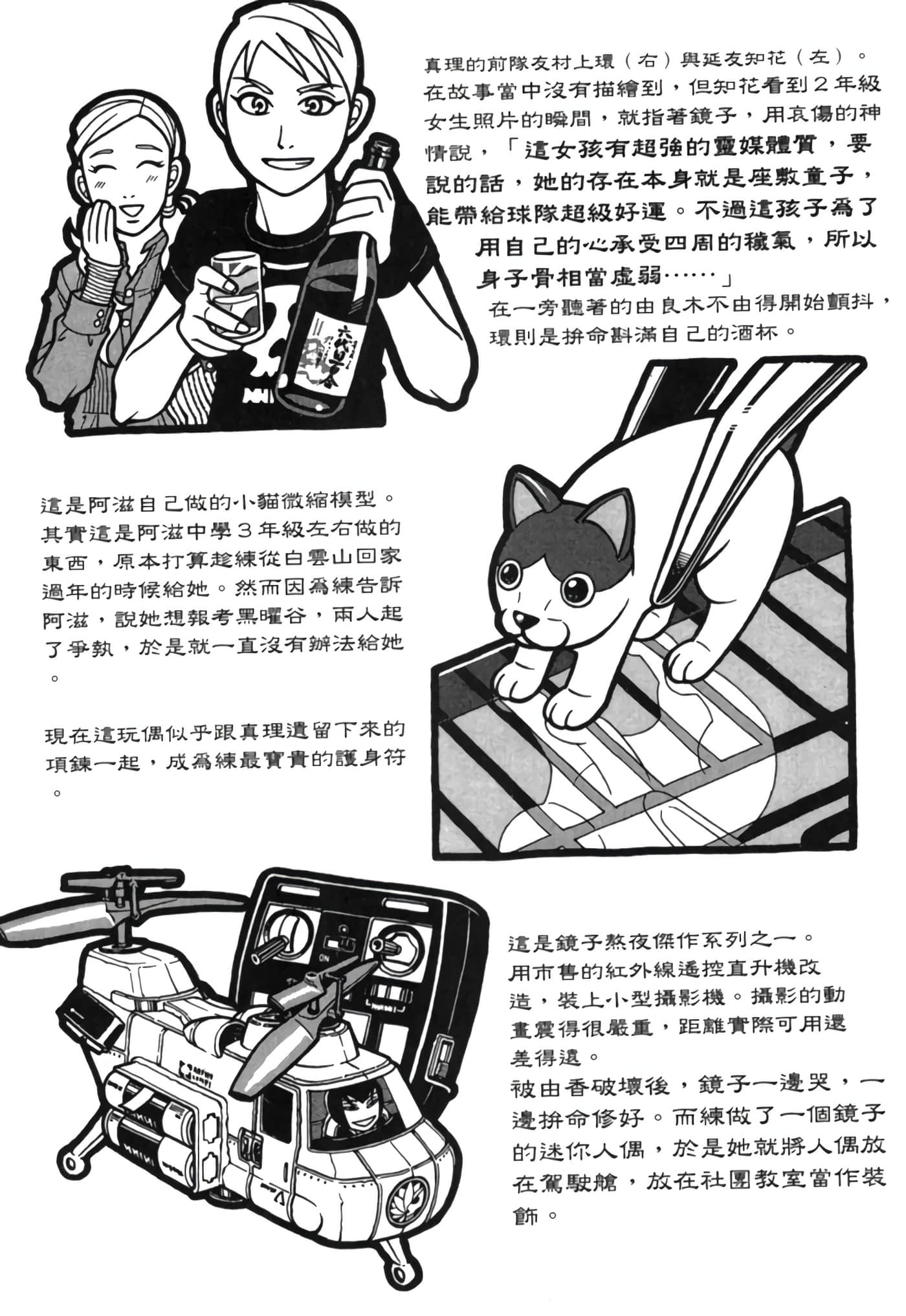 Page 209