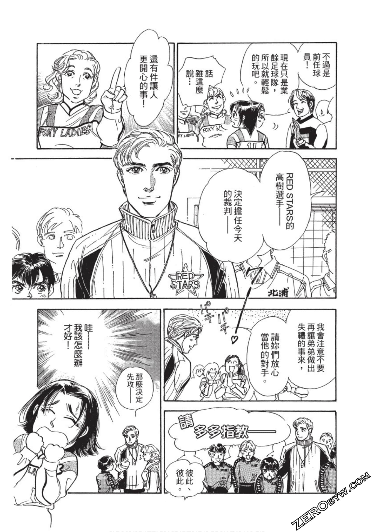 Page 32