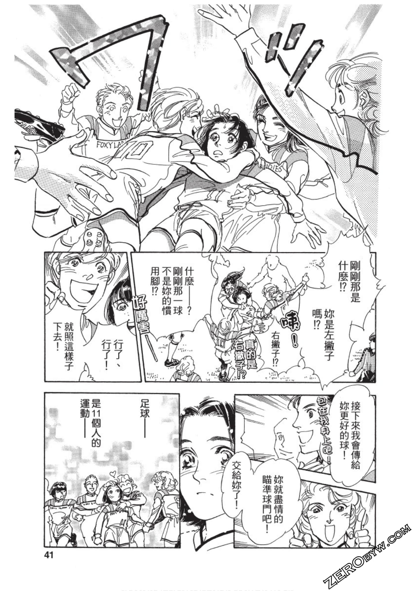 Page 42