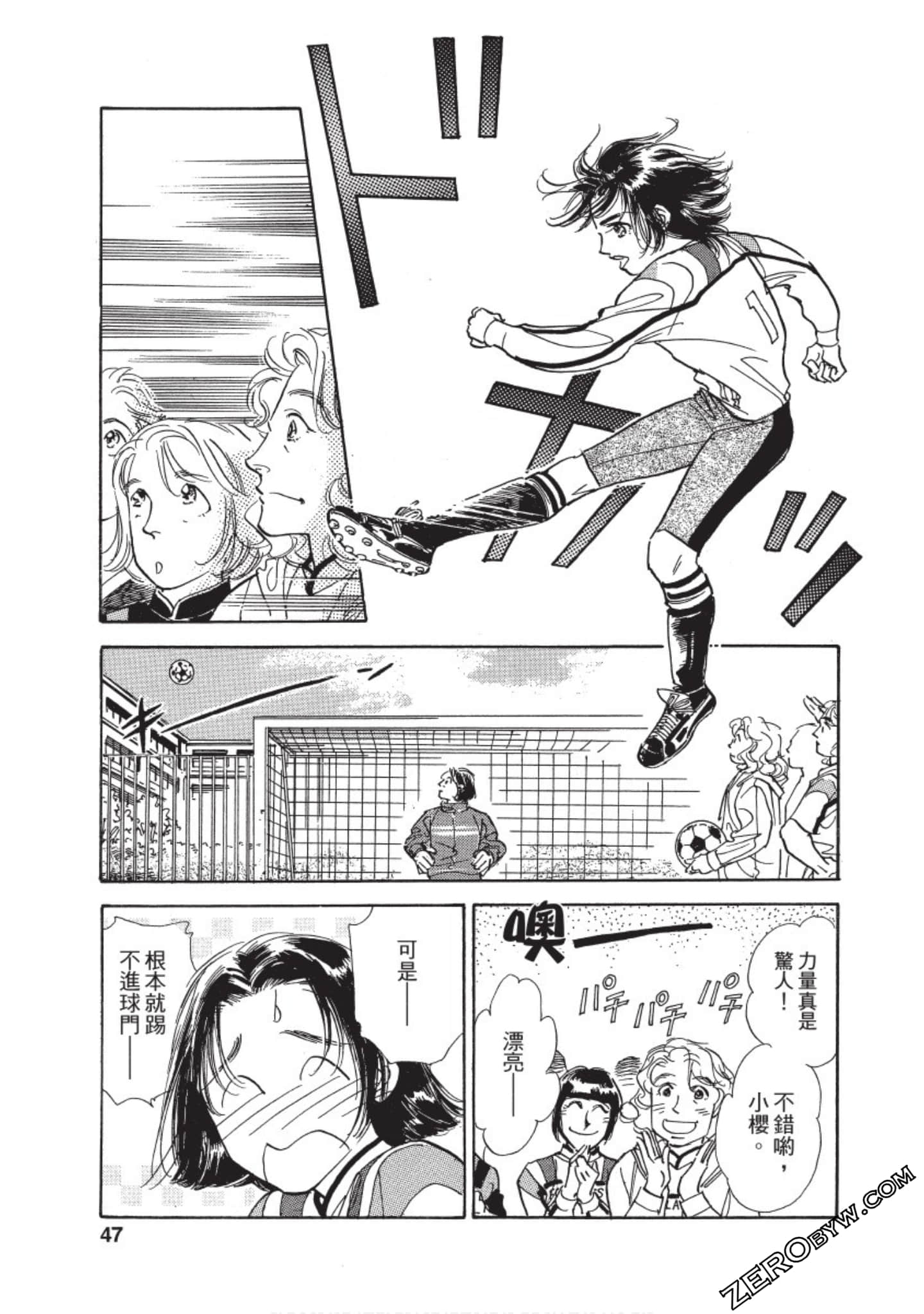 Page 48