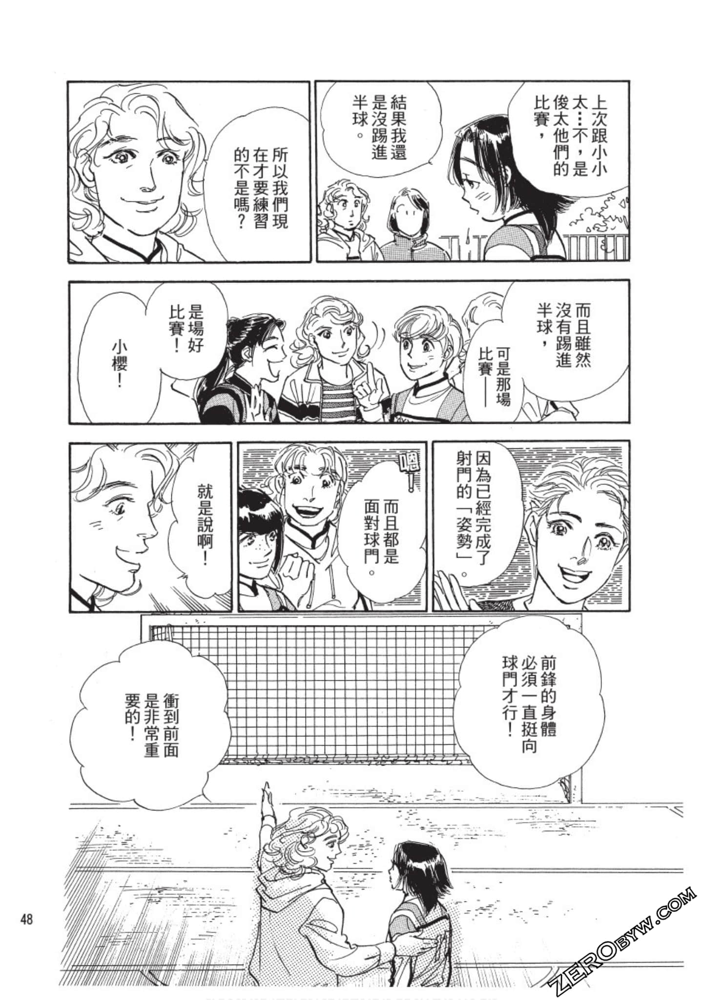 Page 49