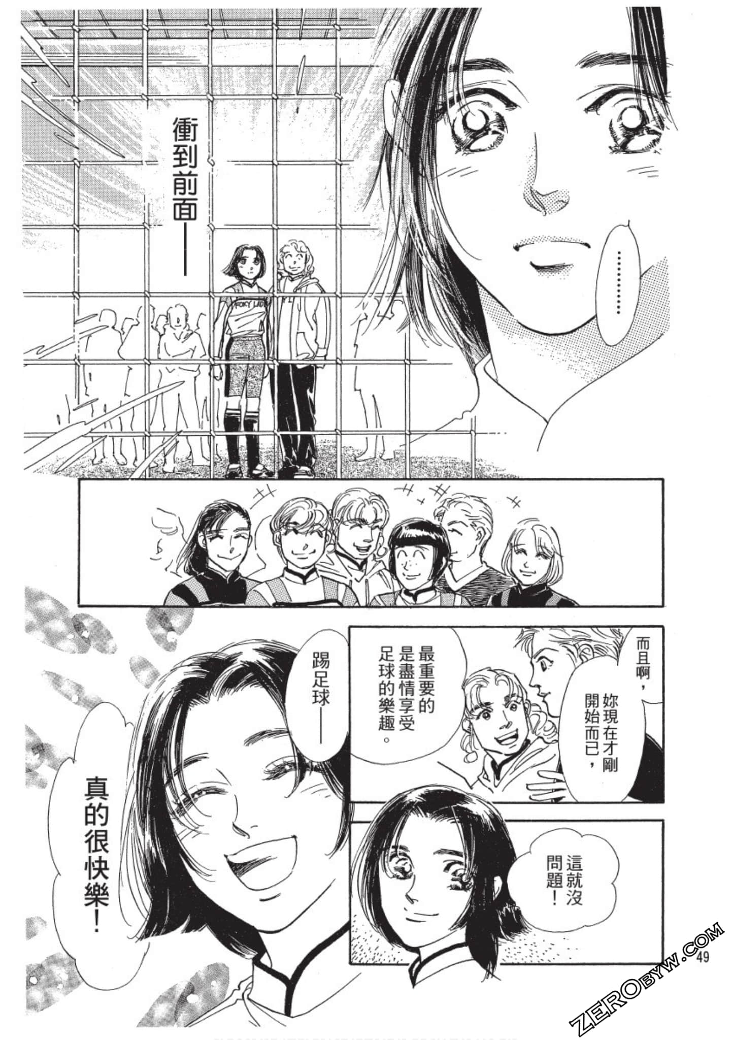 Page 50