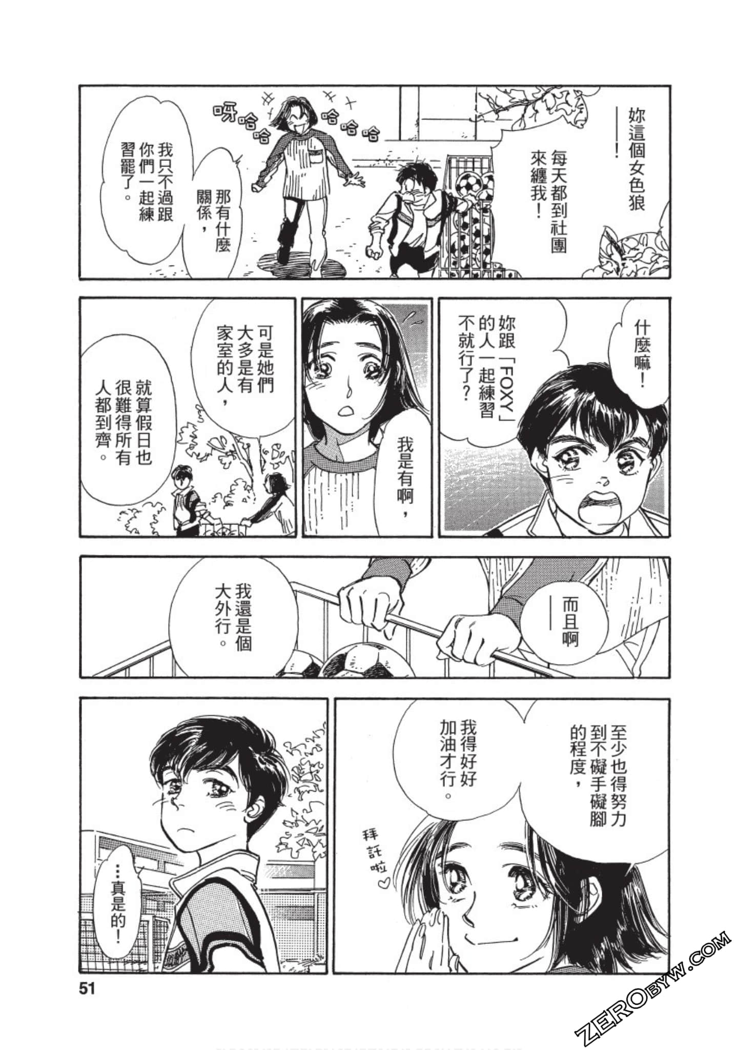 Page 52