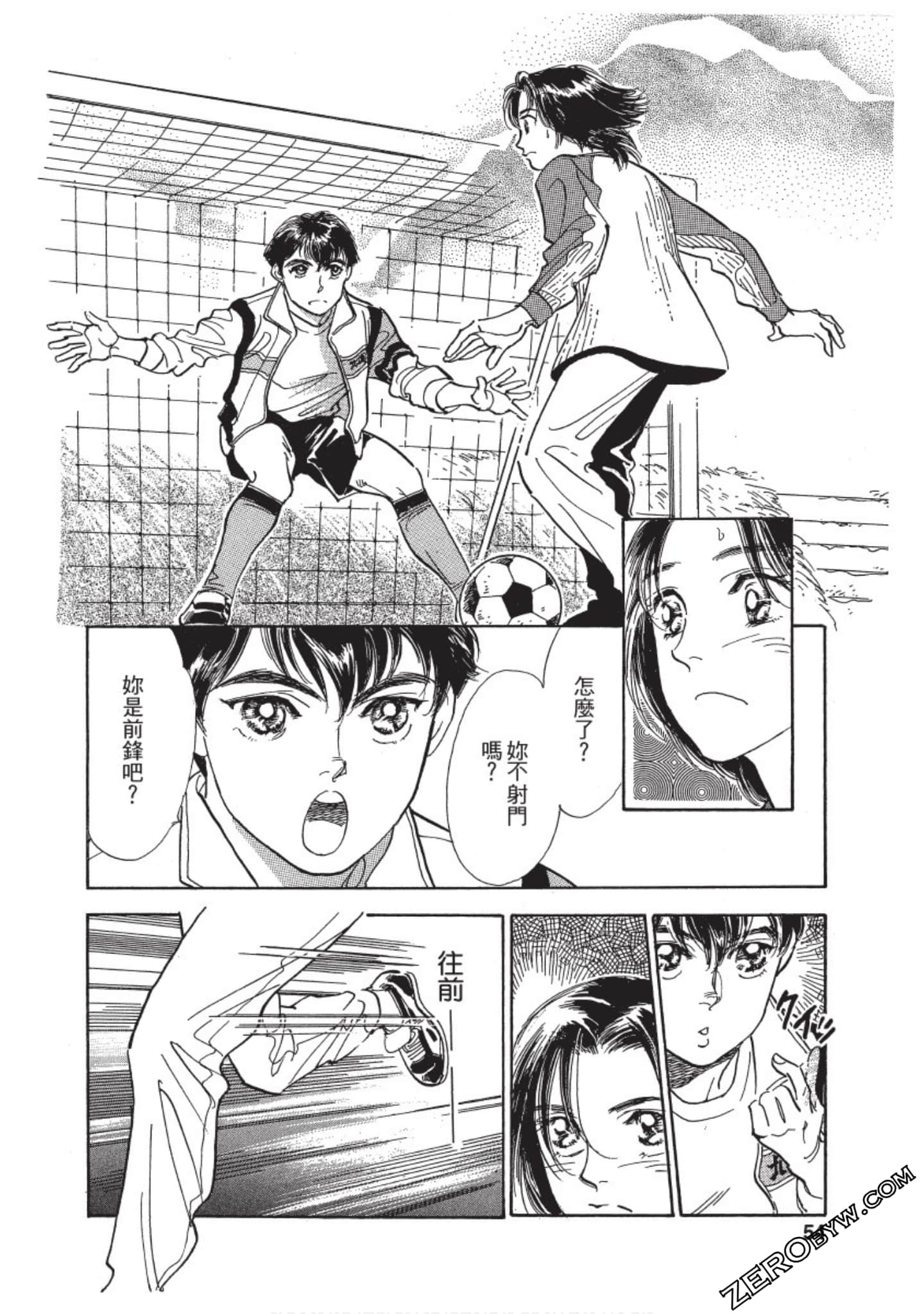 Page 55