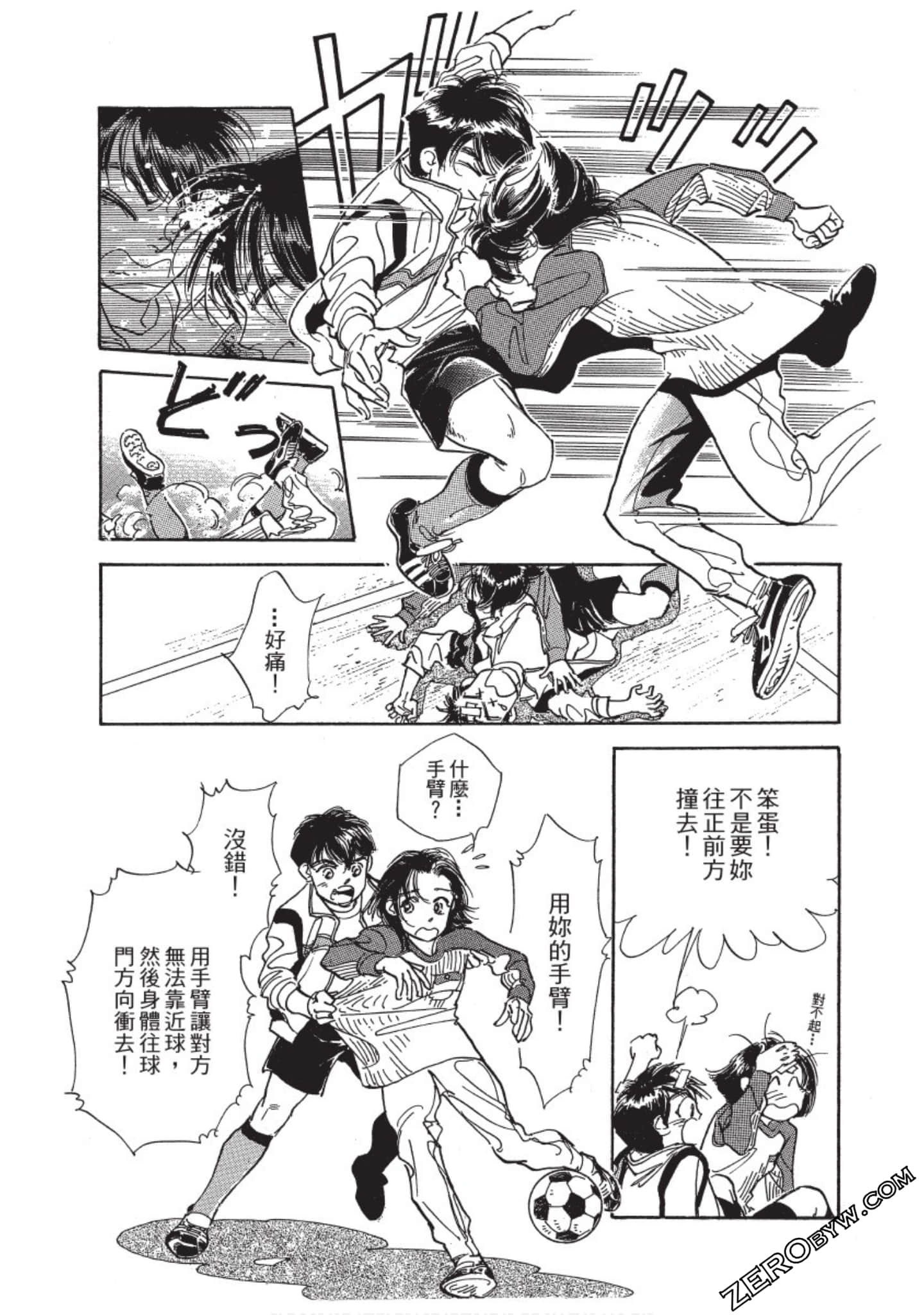 Page 56