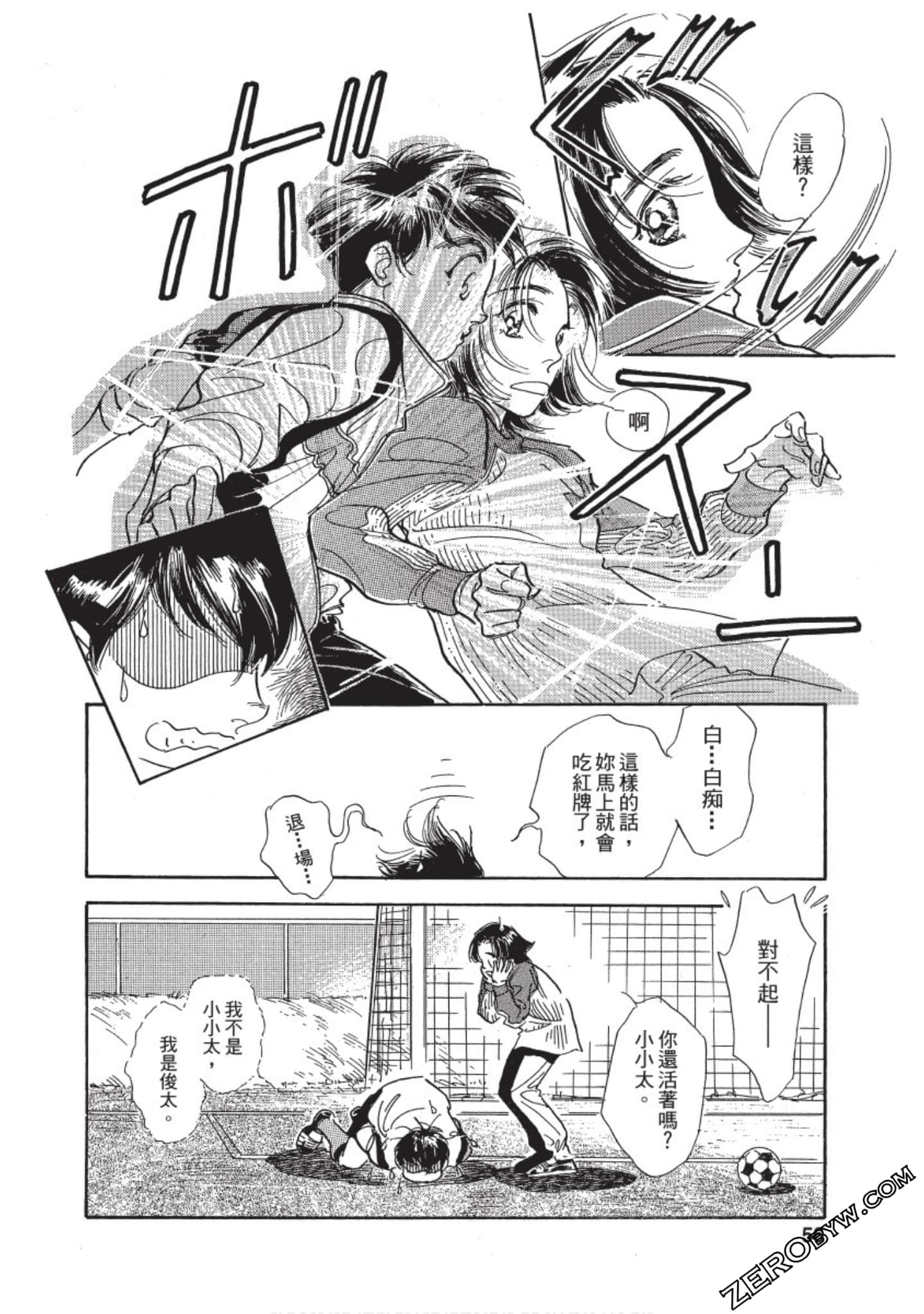Page 57