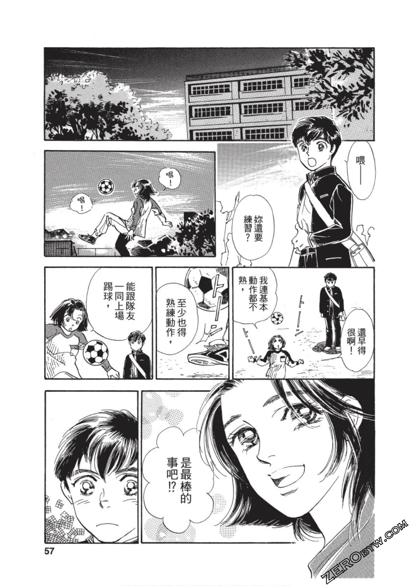 Page 58