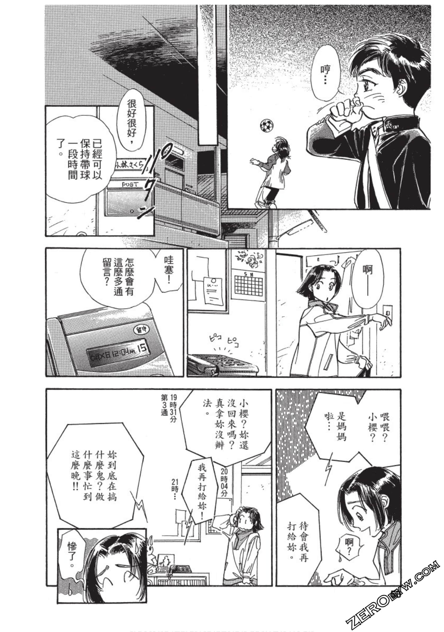 Page 59