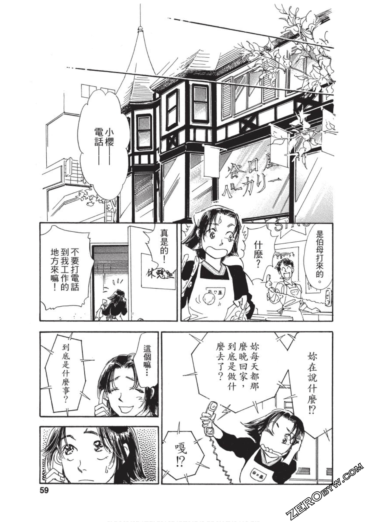 Page 60