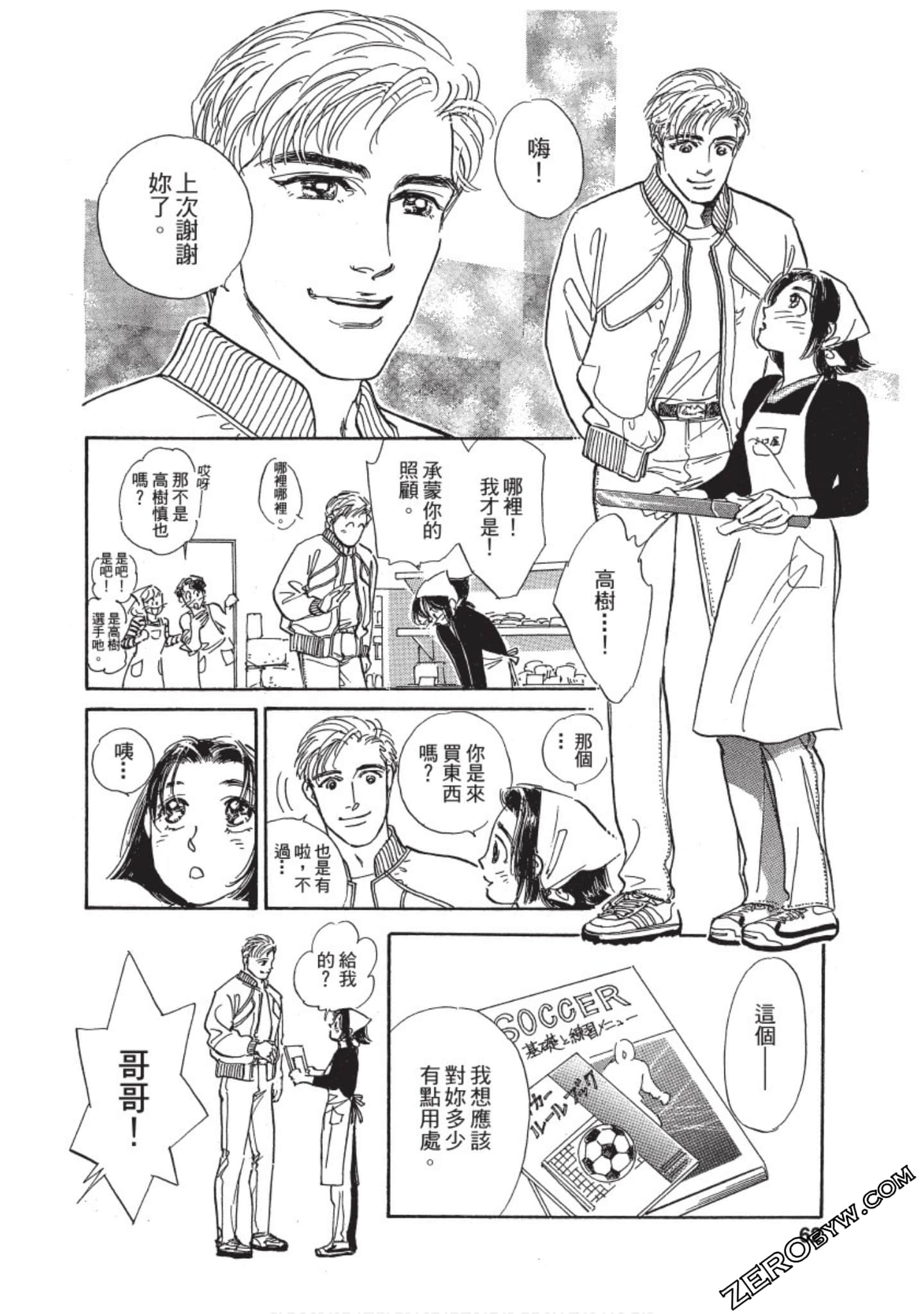 Page 63