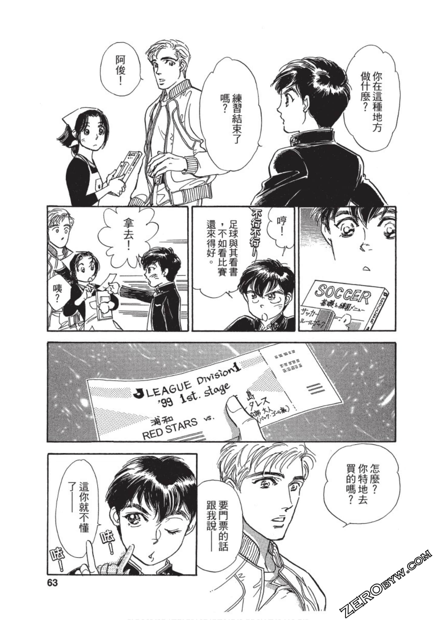 Page 64