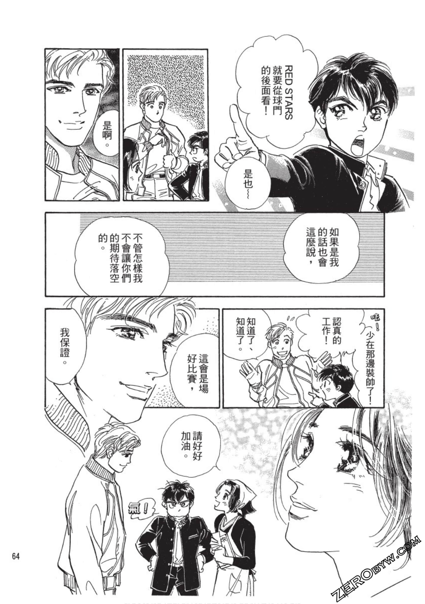 Page 65