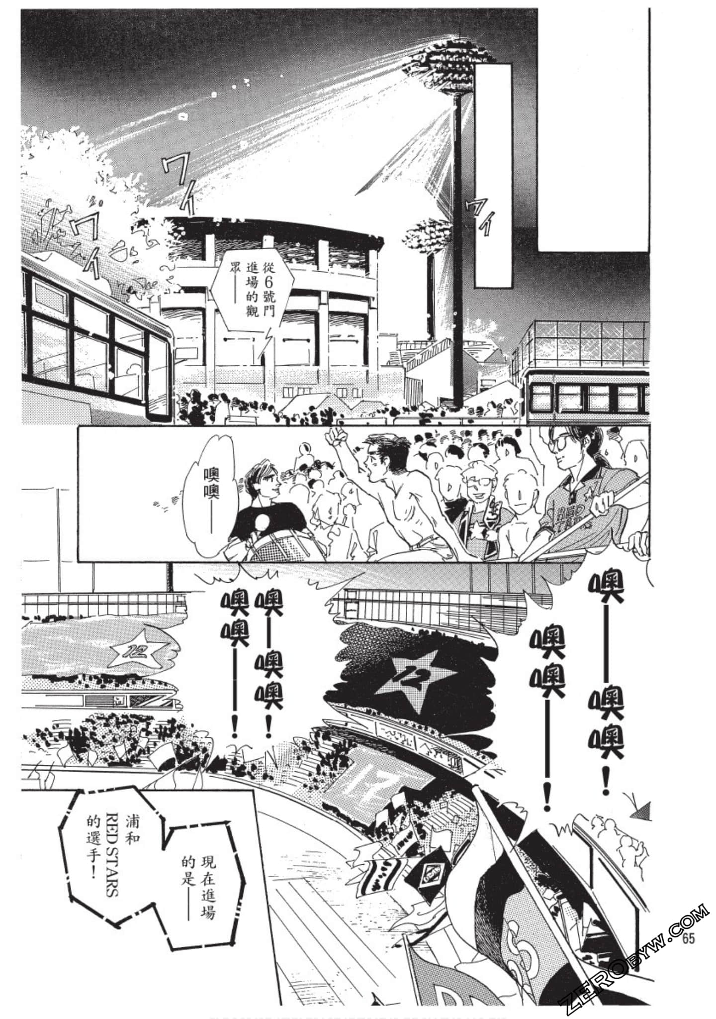 Page 66