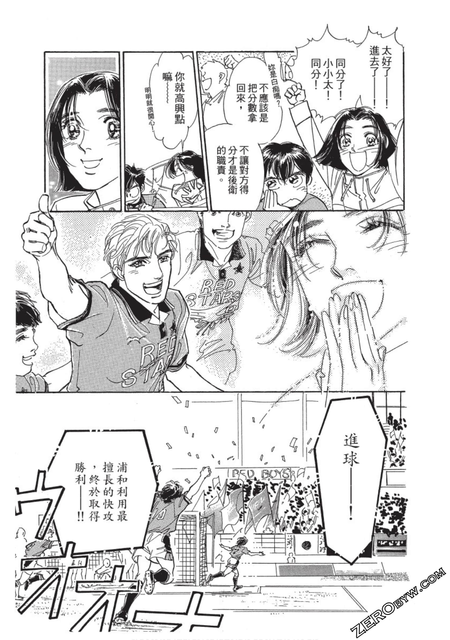 Page 74
