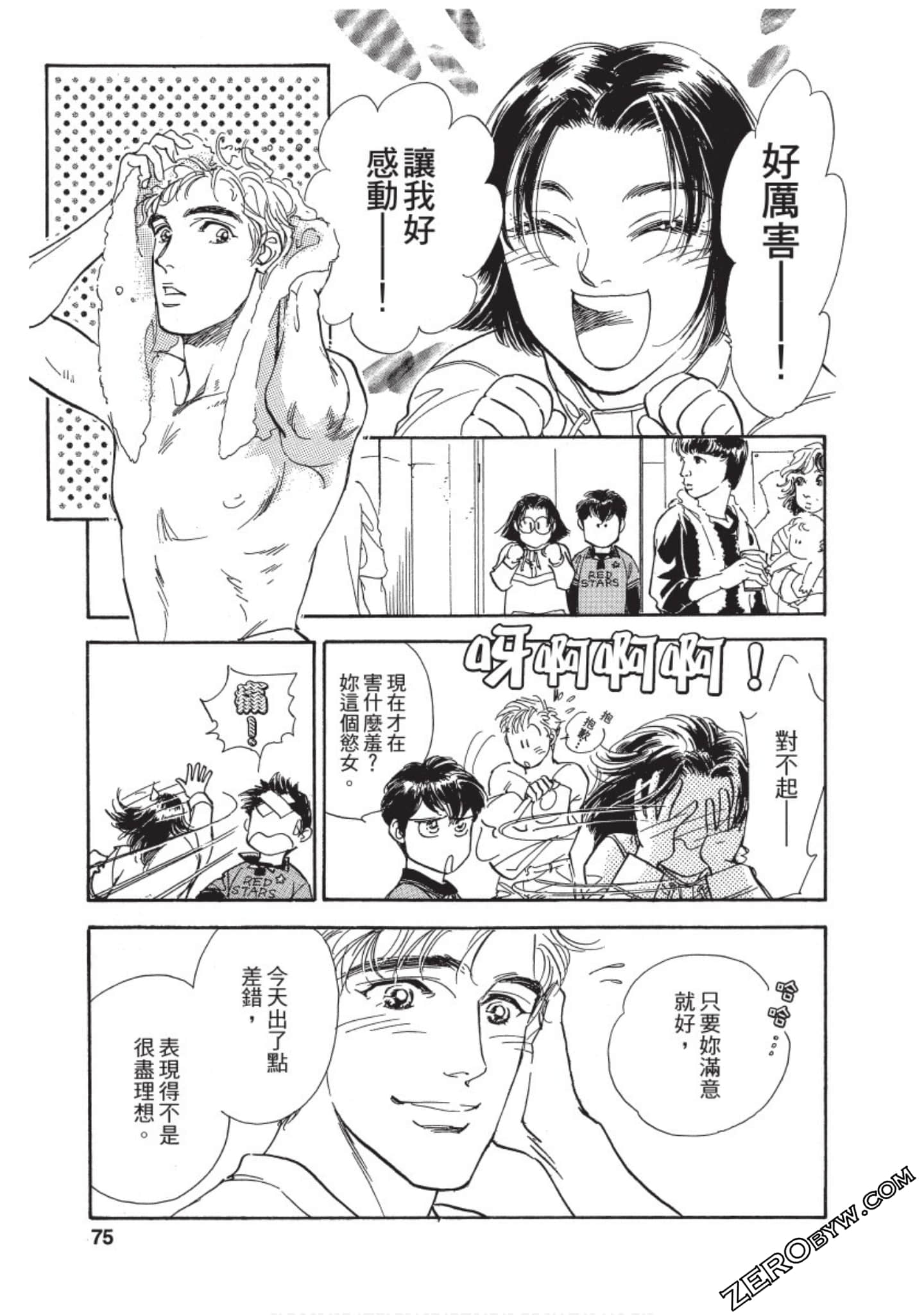 Page 76