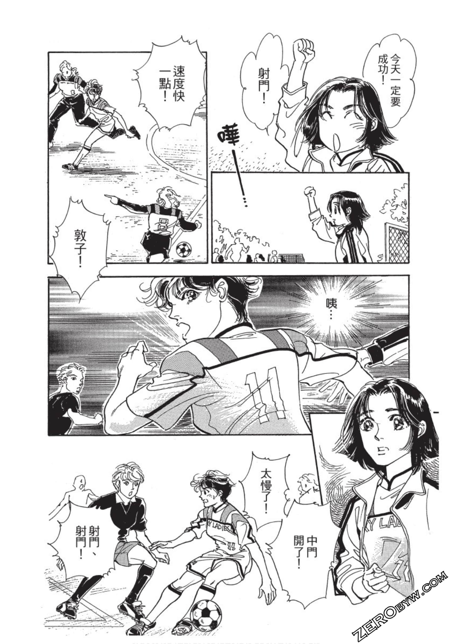 Page 79