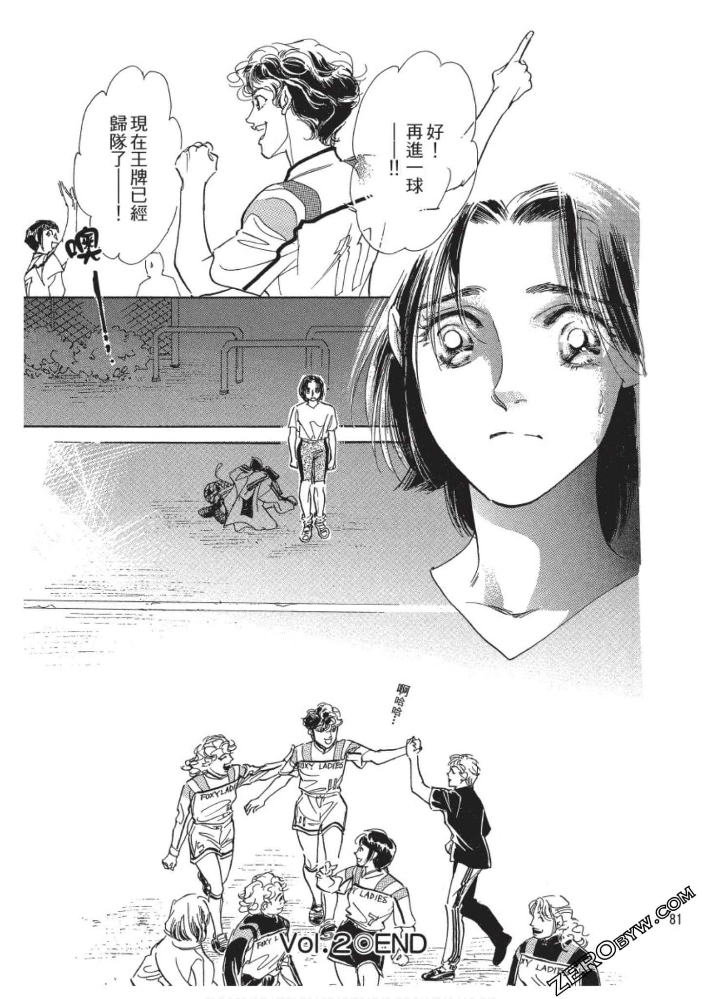 Page 82