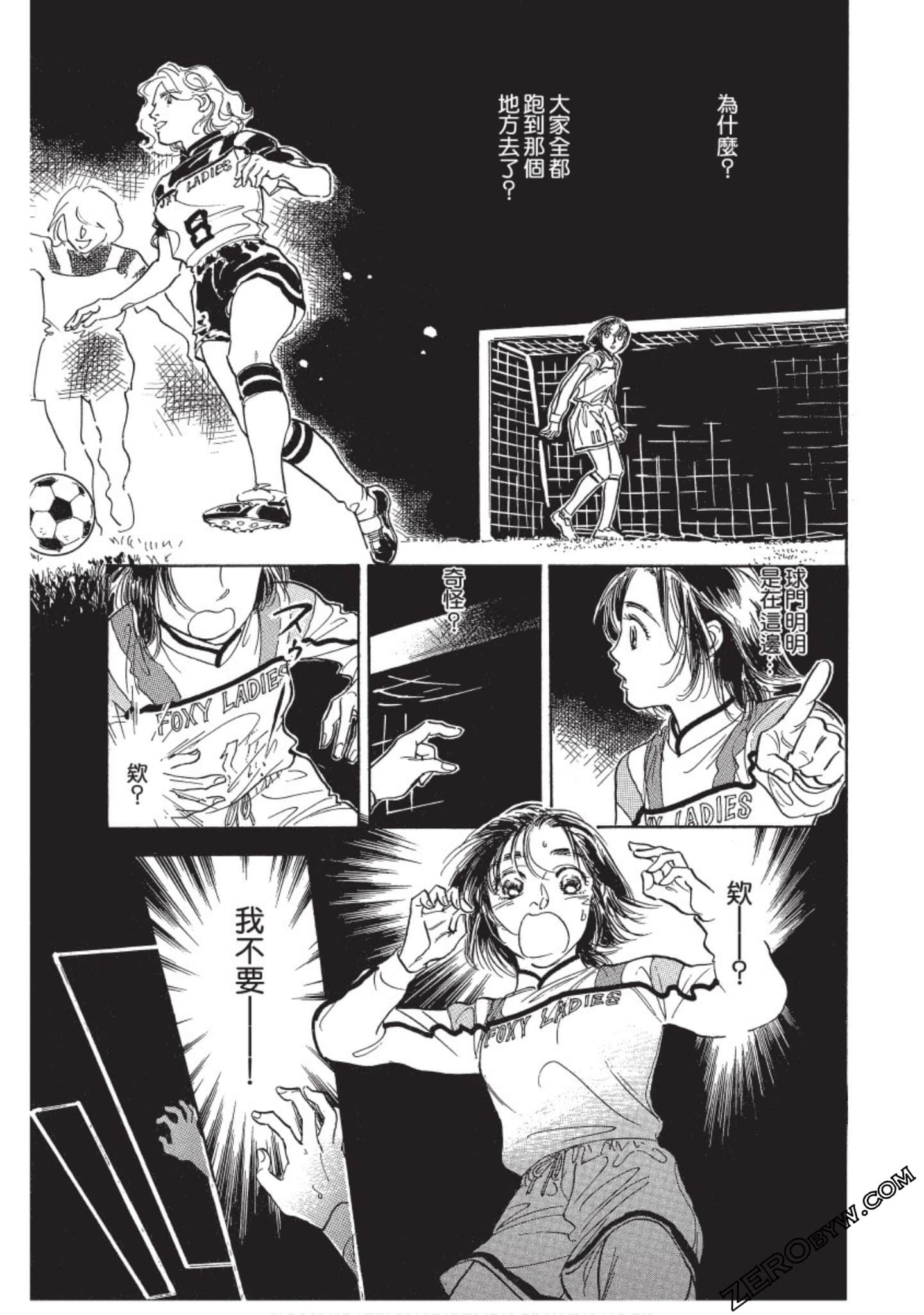 Page 86