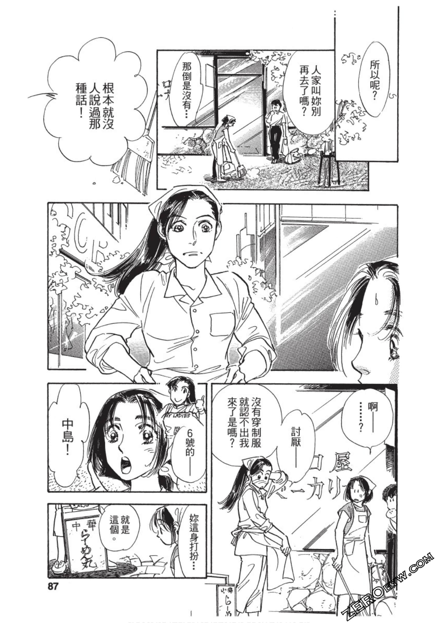 Page 88